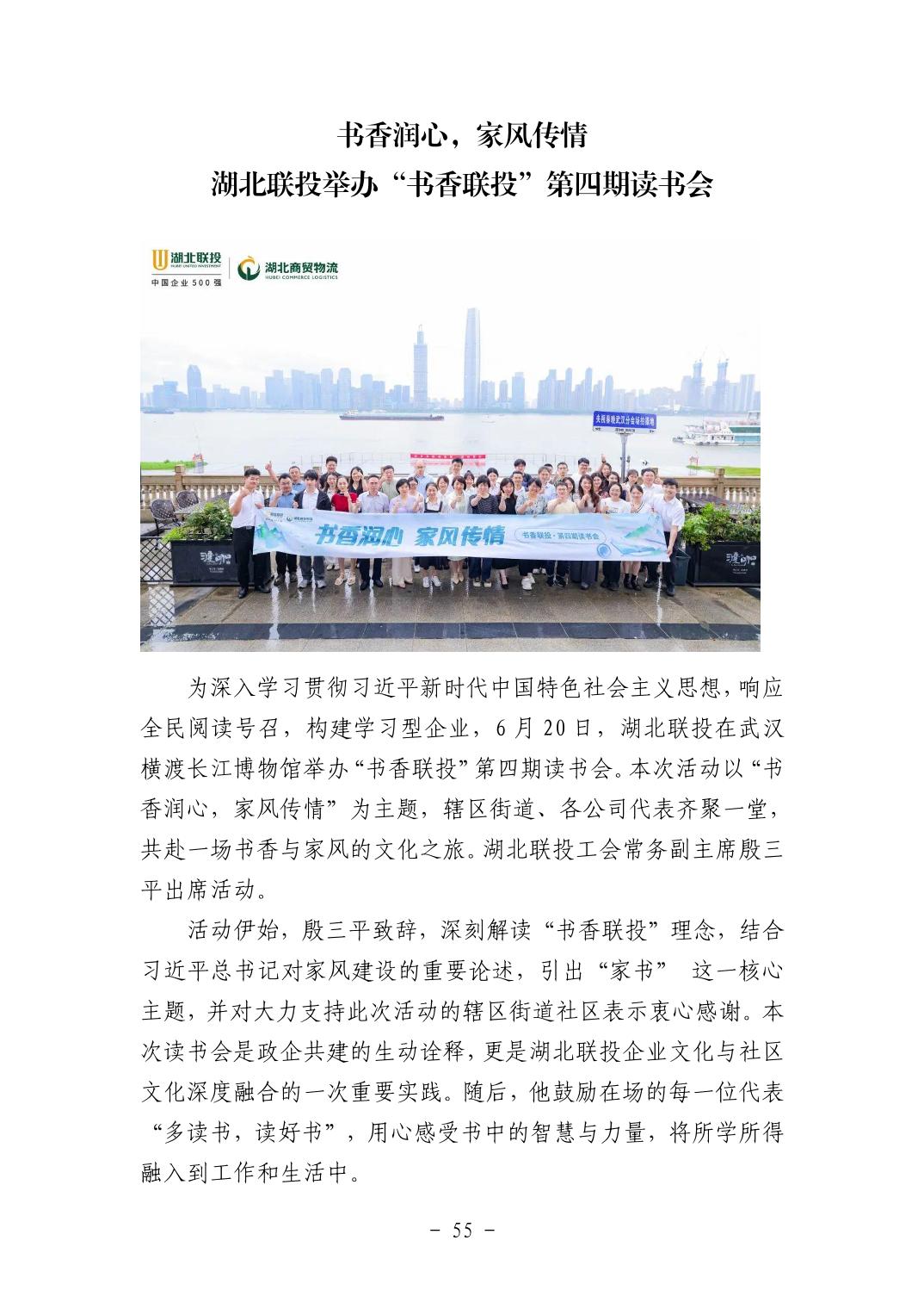 2025110549c90cae_54.jpg pgµç×ÓÄ£ÄâÆ÷(ÖйúÓÎ)¹Ù·½ÍøÕ¾