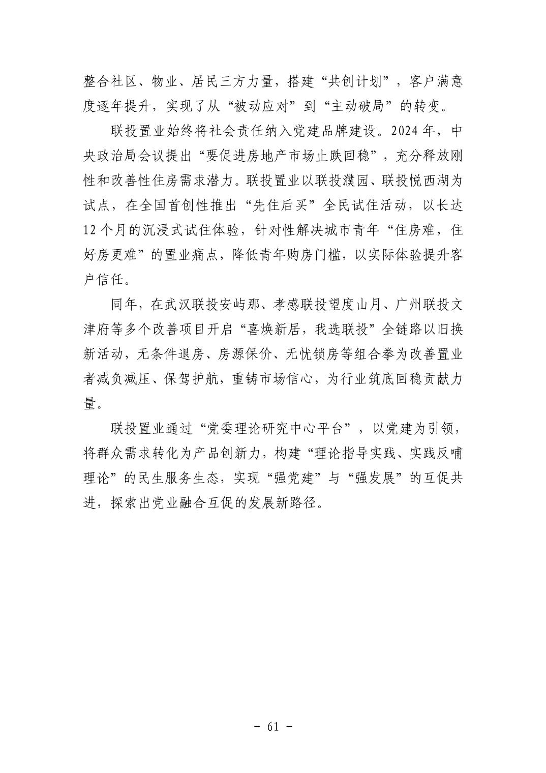 2025110549c90cae_60.jpg pgµç×ÓÄ£ÄâÆ÷(ÖйúÓÎ)¹Ù·½ÍøÕ¾