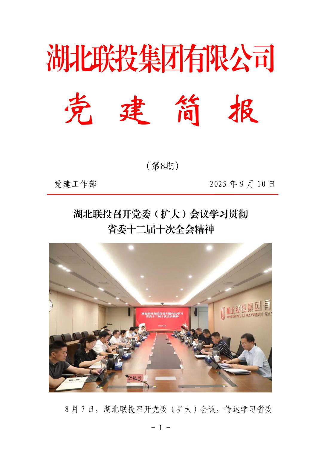 202511056f681ef1_0.jpg pgµç×ÓÄ£ÄâÆ÷(ÖйúÓÎ)¹Ù·½ÍøÕ¾