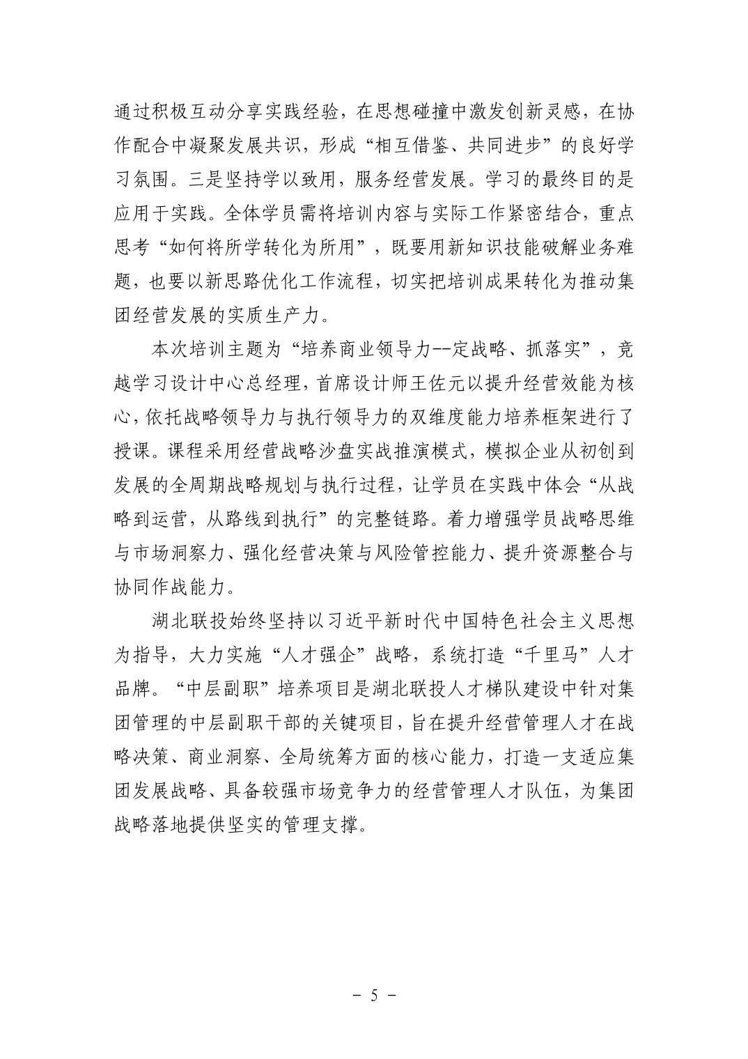 202511056f681ef1_4.jpg pgµç×ÓÄ£ÄâÆ÷(ÖйúÓÎ)¹Ù·½ÍøÕ¾