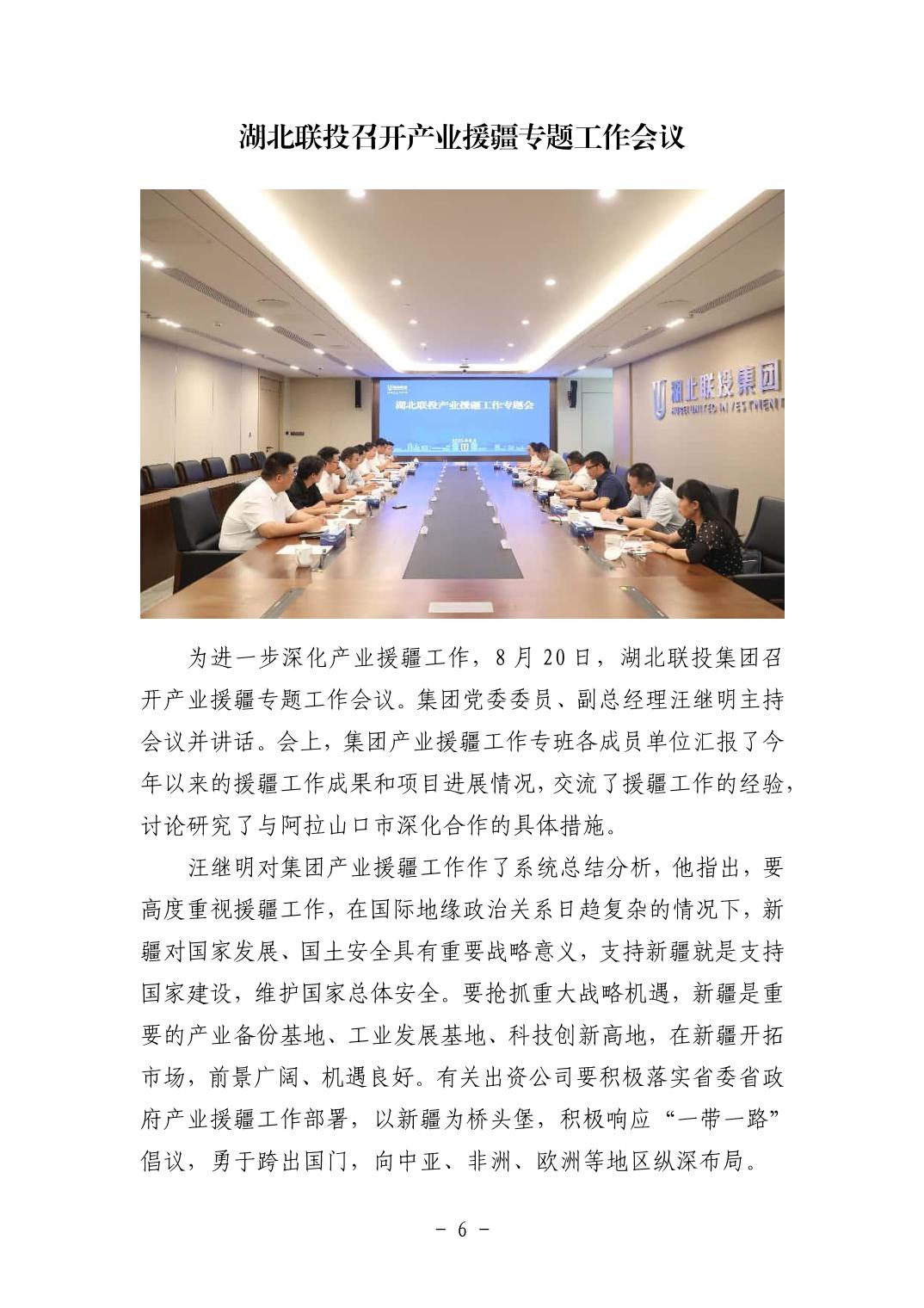 202511056f681ef1_5.jpg pgµç×ÓÄ£ÄâÆ÷(ÖйúÓÎ)¹Ù·½ÍøÕ¾