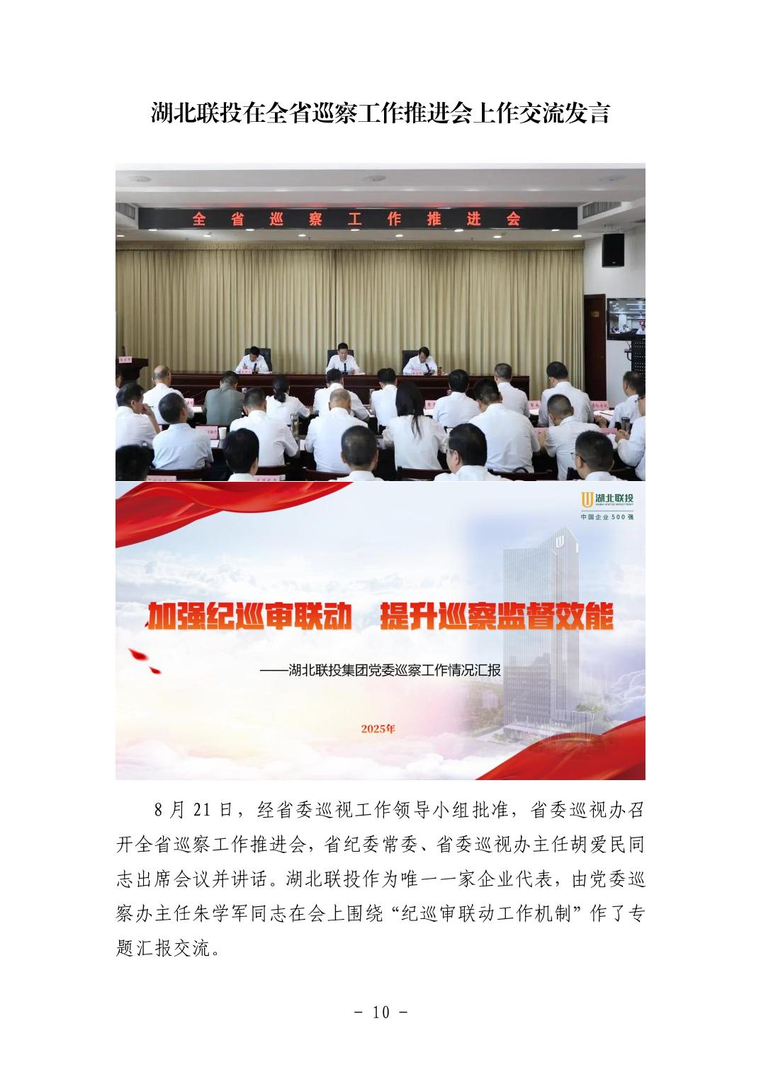 202511056f681ef1_9.jpg pgµç×ÓÄ£ÄâÆ÷(ÖйúÓÎ)¹Ù·½ÍøÕ¾