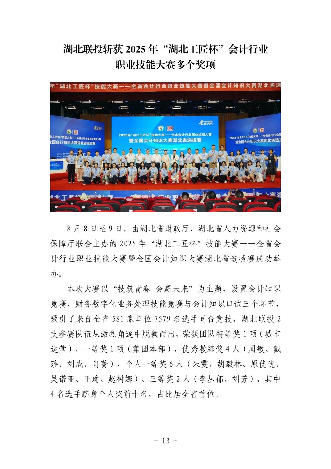 202511056f681ef1_12.jpg pgµç×ÓÄ£ÄâÆ÷(ÖйúÓÎ)¹Ù·½ÍøÕ¾