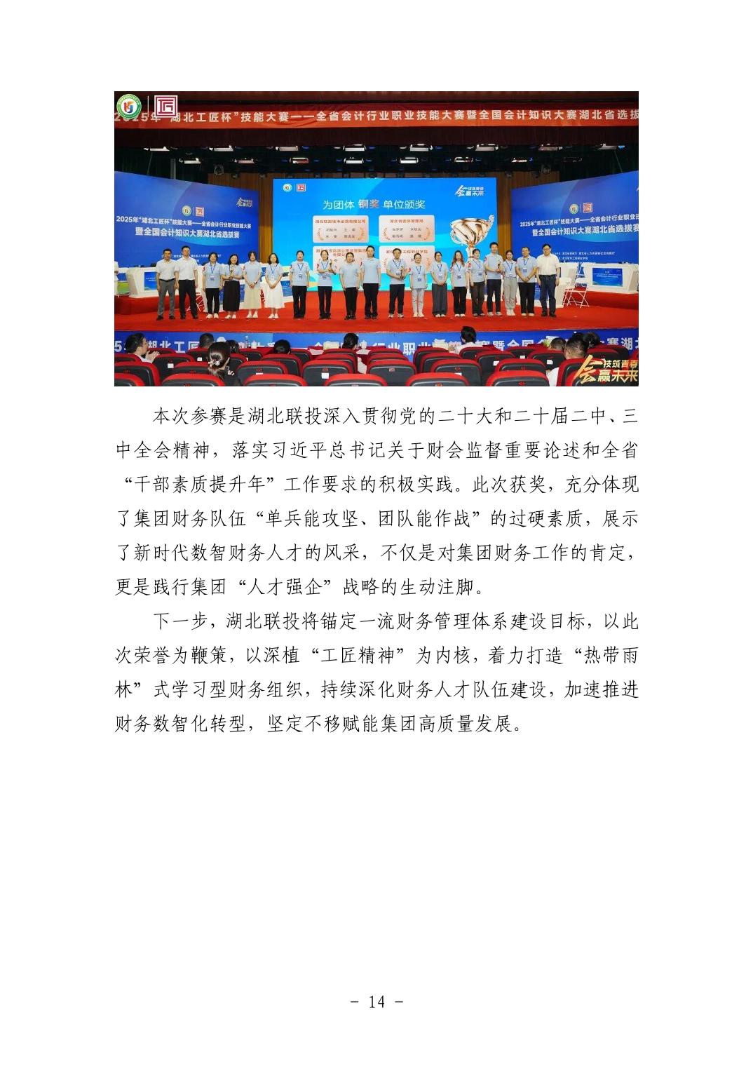 202511056f681ef1_13.jpg pgµç×ÓÄ£ÄâÆ÷(ÖйúÓÎ)¹Ù·½ÍøÕ¾