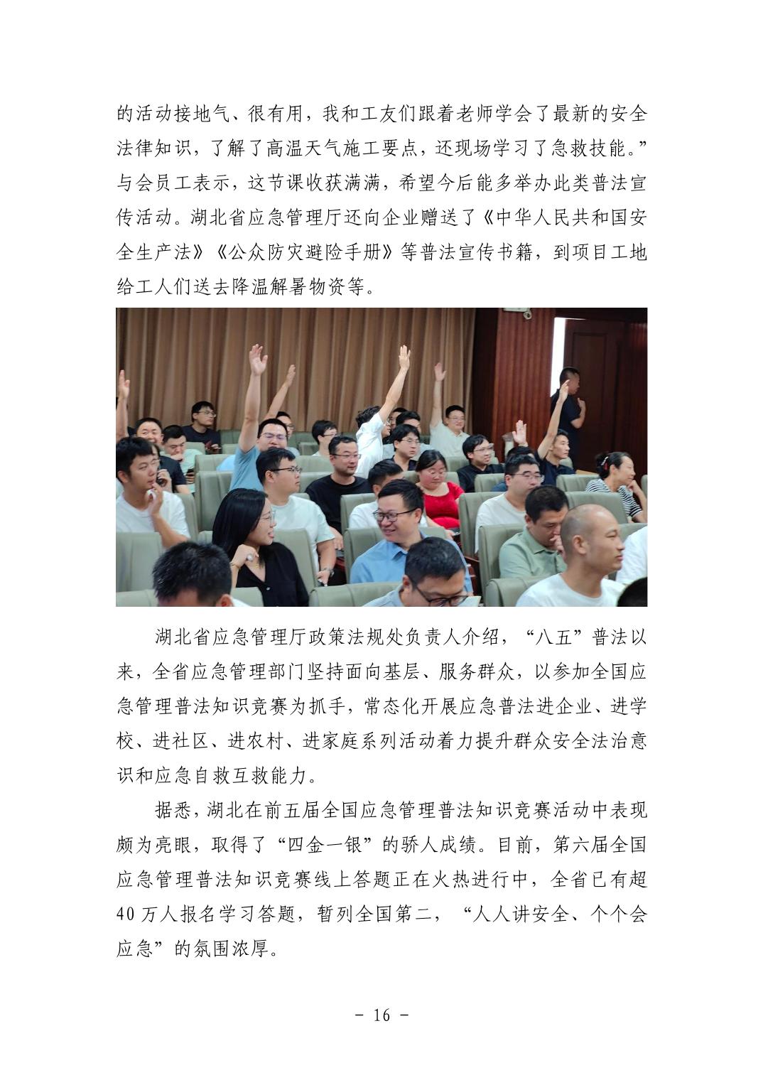 202511056f681ef1_15.jpg pgµç×ÓÄ£ÄâÆ÷(ÖйúÓÎ)¹Ù·½ÍøÕ¾