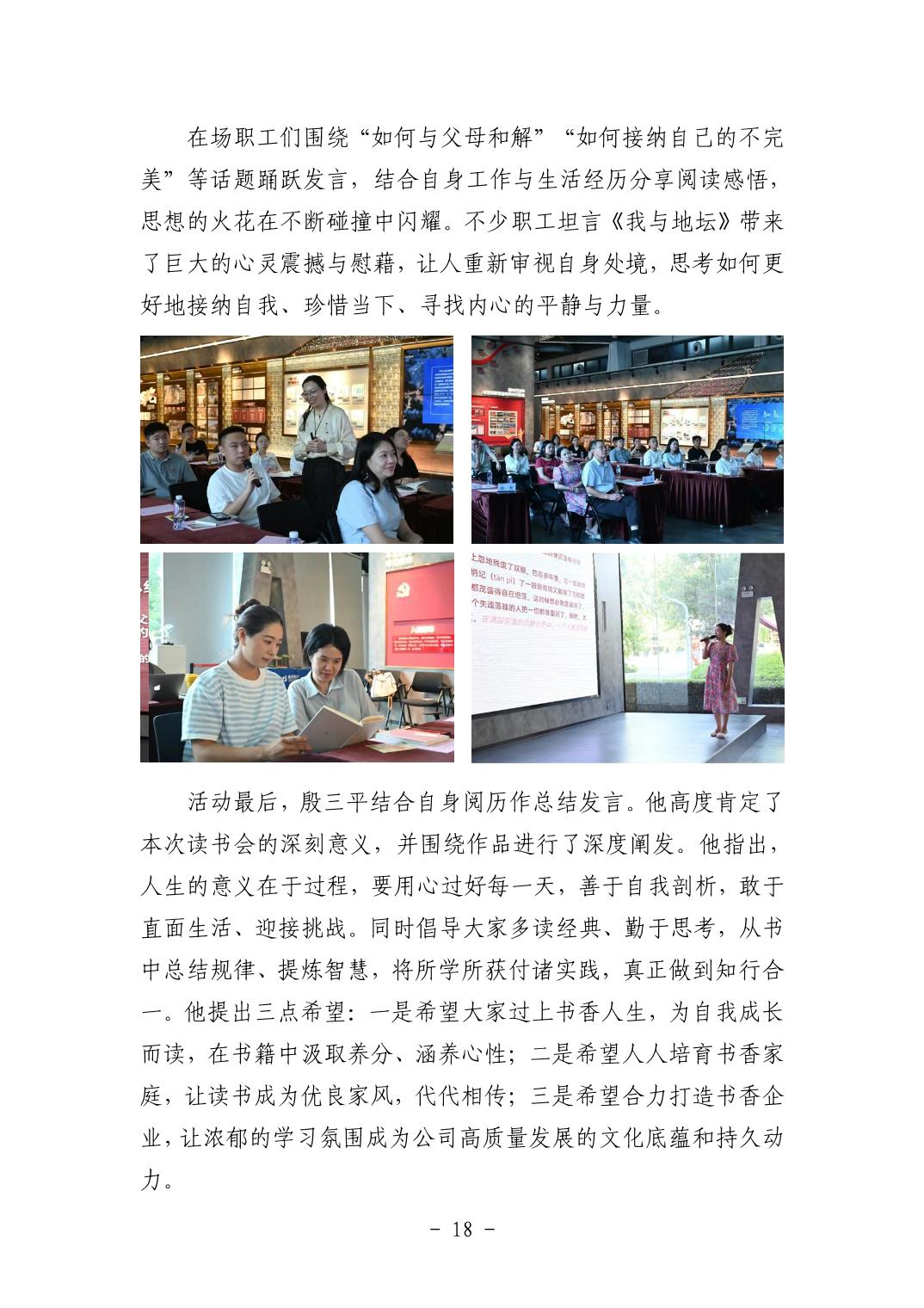 202511056f681ef1_17.jpg pgµç×ÓÄ£ÄâÆ÷(ÖйúÓÎ)¹Ù·½ÍøÕ¾