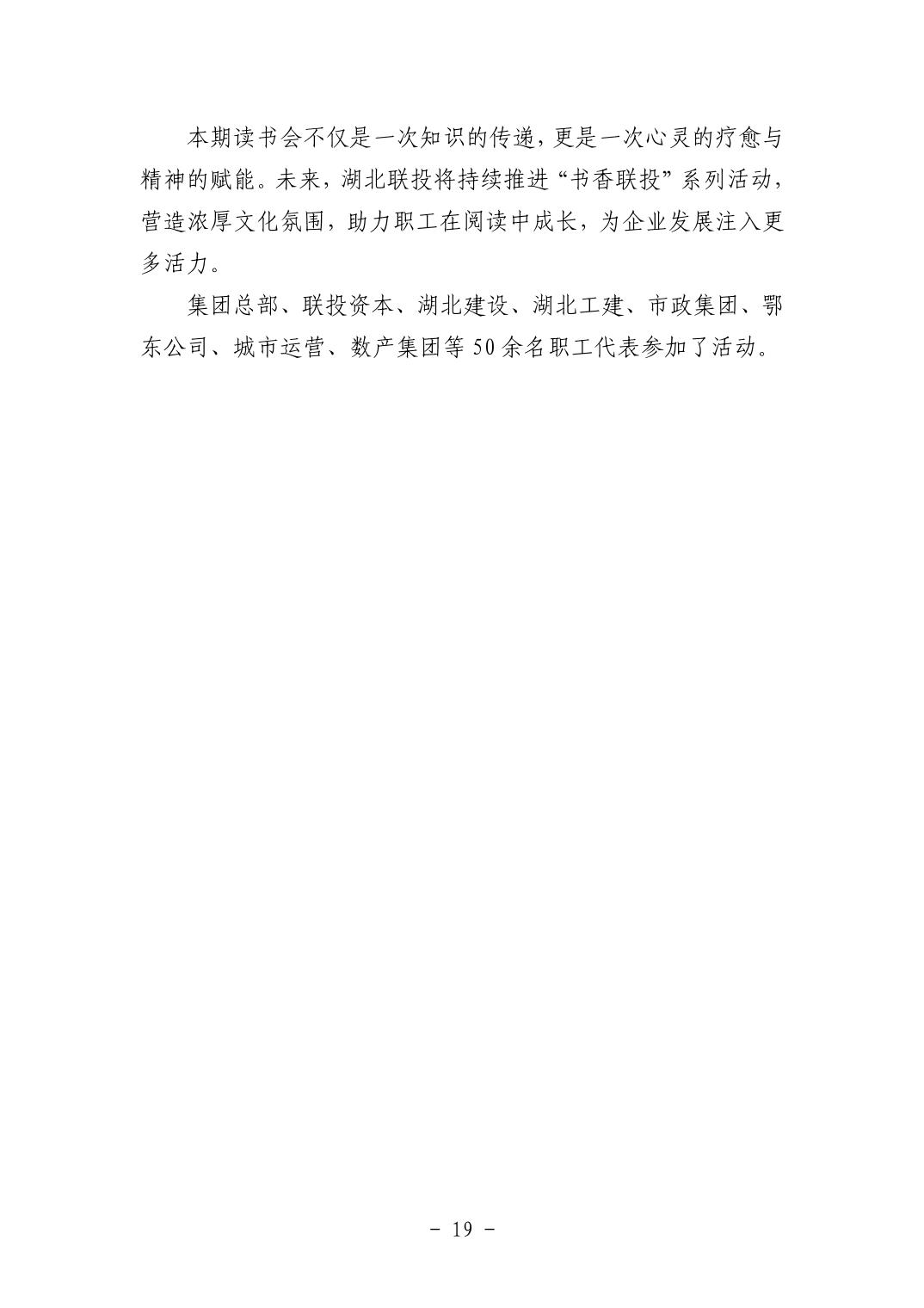 202511056f681ef1_18.jpg pgµç×ÓÄ£ÄâÆ÷(ÖйúÓÎ)¹Ù·½ÍøÕ¾