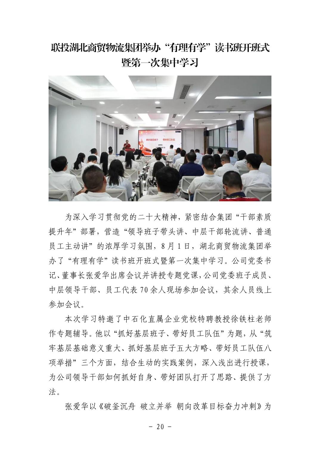 202511056f681ef1_19.jpg pgµç×ÓÄ£ÄâÆ÷(ÖйúÓÎ)¹Ù·½ÍøÕ¾