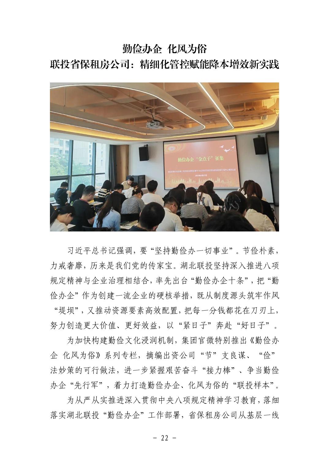 202511056f681ef1_21.jpg pgµç×ÓÄ£ÄâÆ÷(ÖйúÓÎ)¹Ù·½ÍøÕ¾