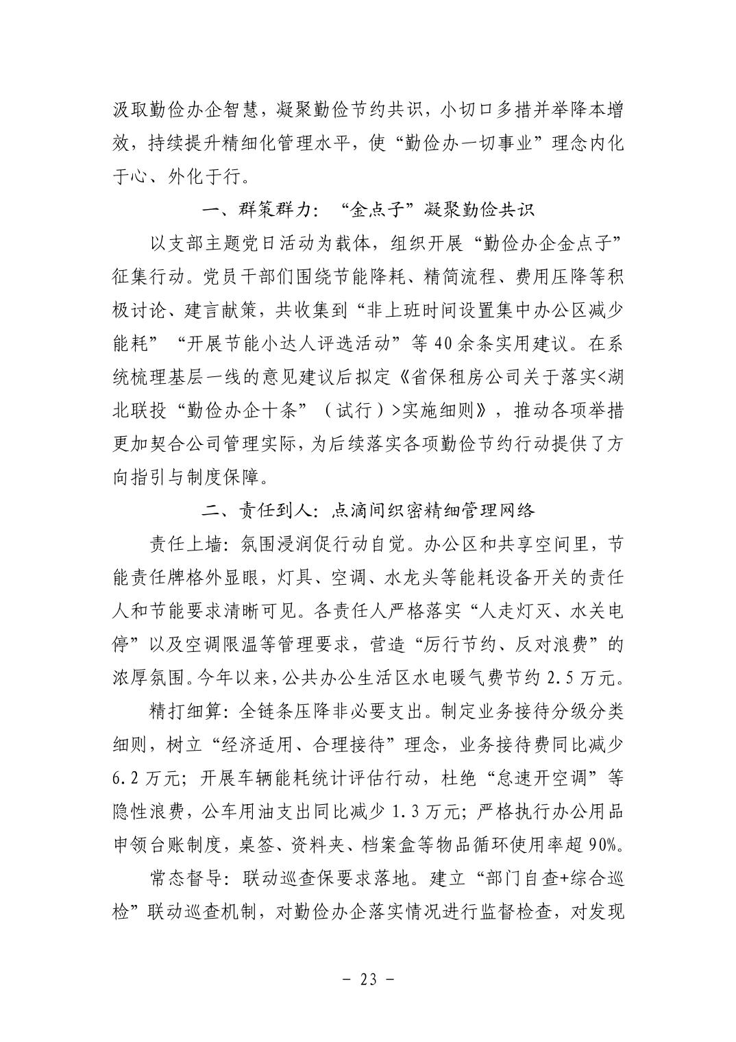 202511056f681ef1_22.jpg pgµç×ÓÄ£ÄâÆ÷(ÖйúÓÎ)¹Ù·½ÍøÕ¾