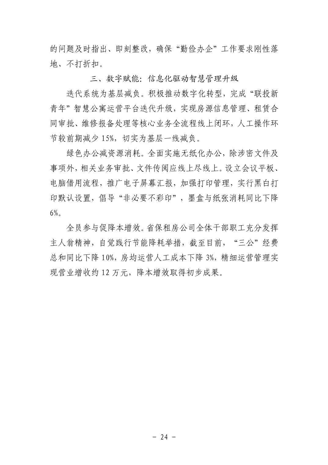 202511056f681ef1_23.jpg pgµç×ÓÄ£ÄâÆ÷(ÖйúÓÎ)¹Ù·½ÍøÕ¾