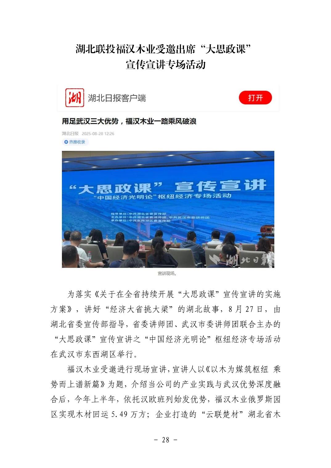 202511056f681ef1_27.jpg pgµç×ÓÄ£ÄâÆ÷(ÖйúÓÎ)¹Ù·½ÍøÕ¾