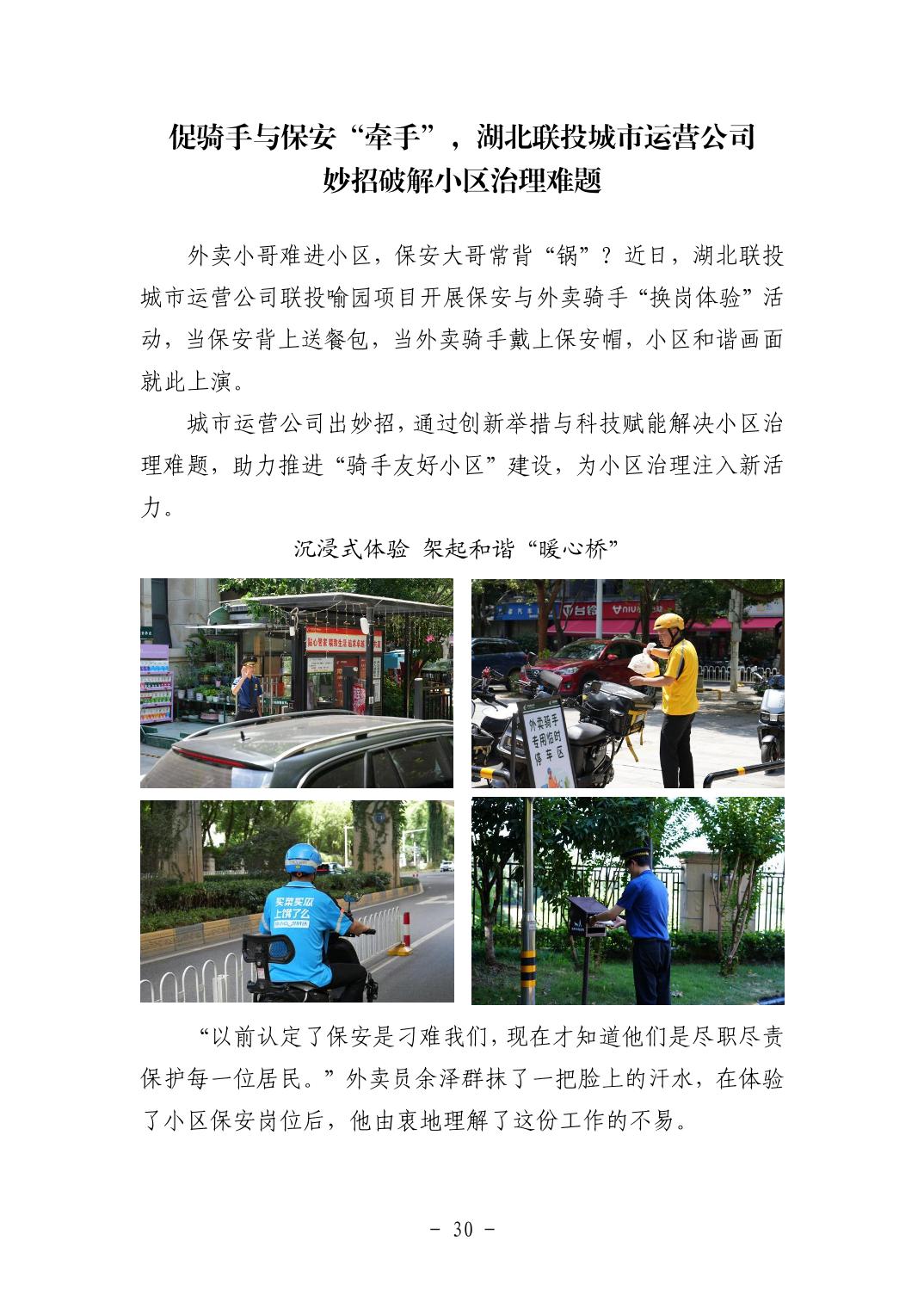 202511056f681ef1_29.jpg pgµç×ÓÄ£ÄâÆ÷(ÖйúÓÎ)¹Ù·½ÍøÕ¾