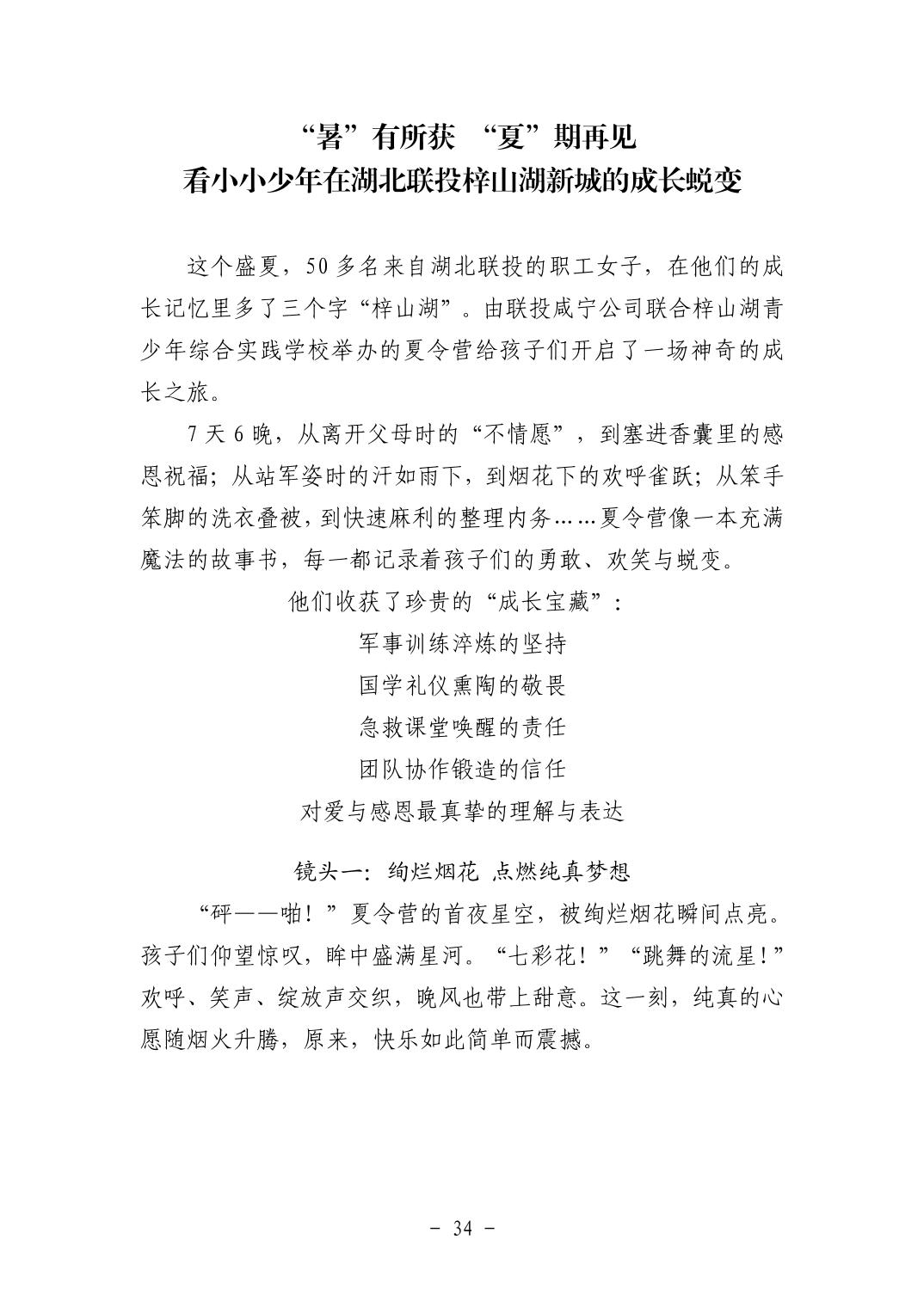 202511056f681ef1_33.jpg pgµç×ÓÄ£ÄâÆ÷(ÖйúÓÎ)¹Ù·½ÍøÕ¾