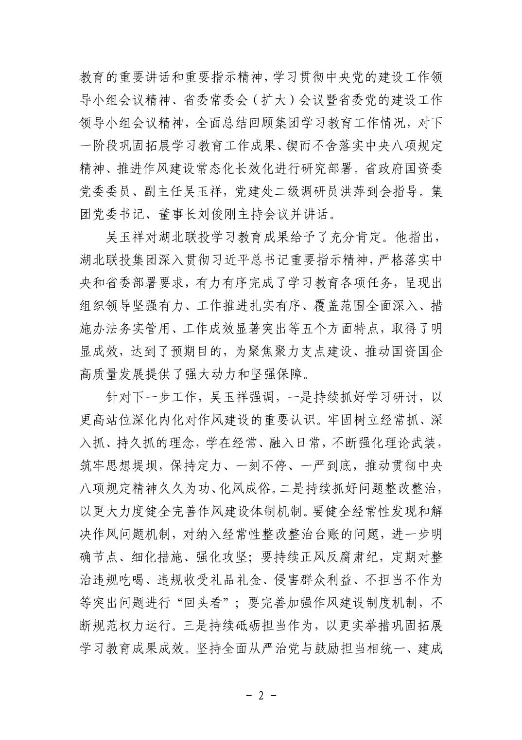 202511059a6ee83d_1.jpg pgµç×ÓÄ£ÄâÆ÷(ÖйúÓÎ)¹Ù·½ÍøÕ¾