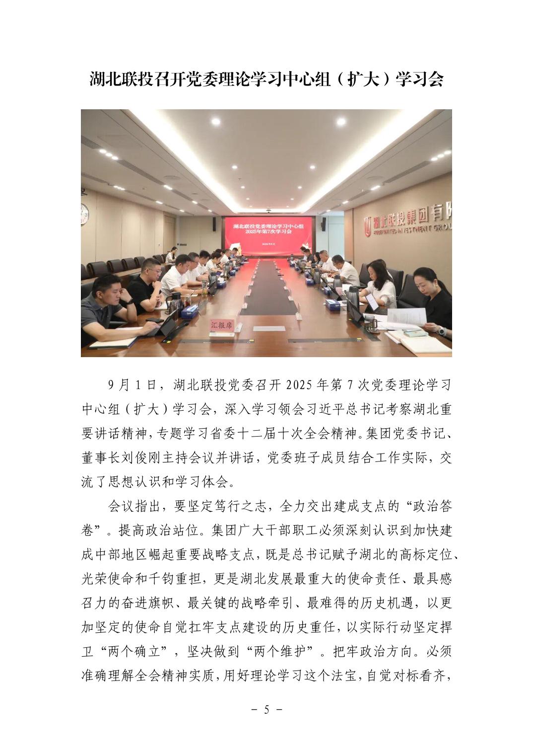 202511059a6ee83d_4.jpg pgµç×ÓÄ£ÄâÆ÷(ÖйúÓÎ)¹Ù·½ÍøÕ¾