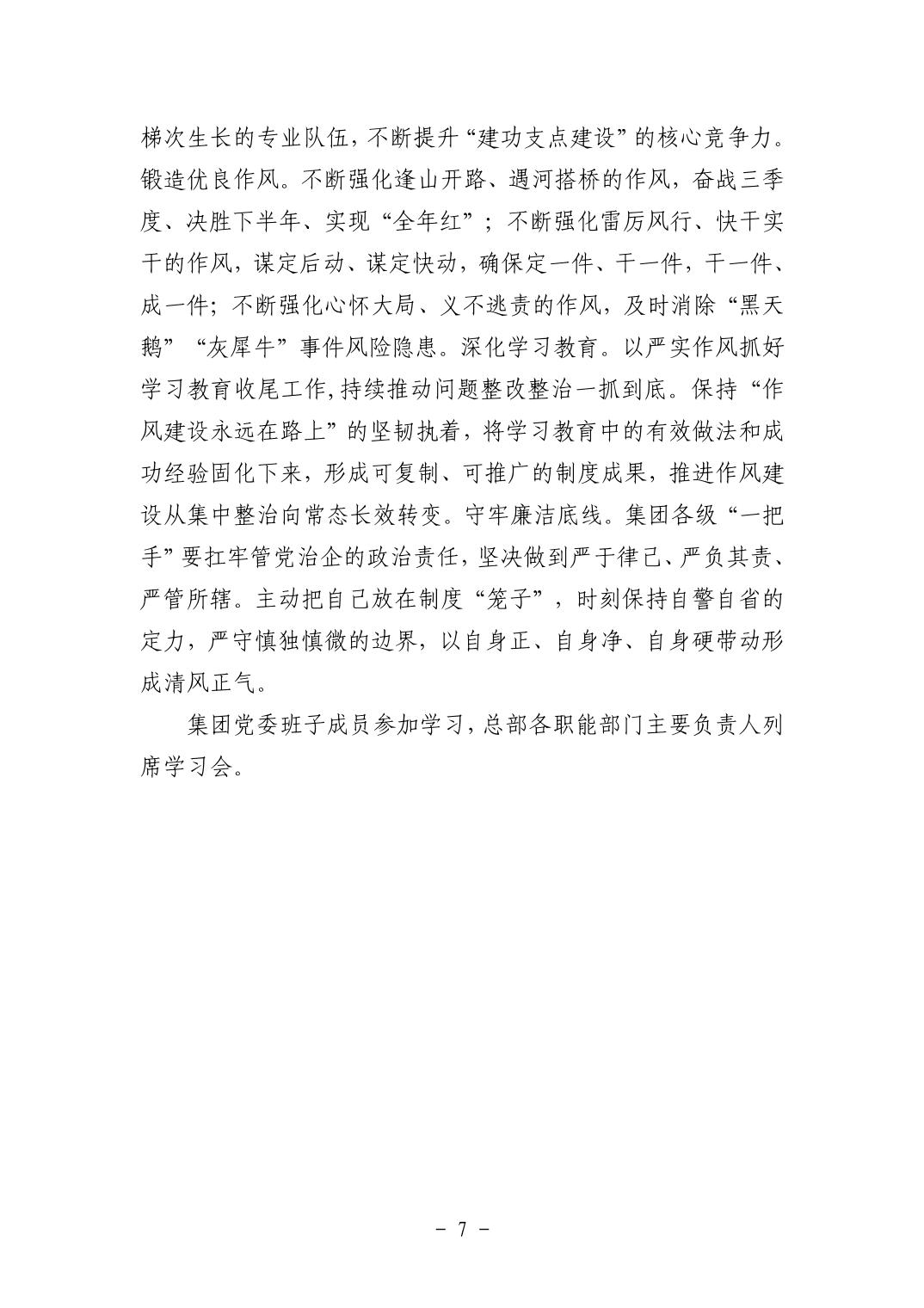 202511059a6ee83d_6.jpg pgµç×ÓÄ£ÄâÆ÷(ÖйúÓÎ)¹Ù·½ÍøÕ¾