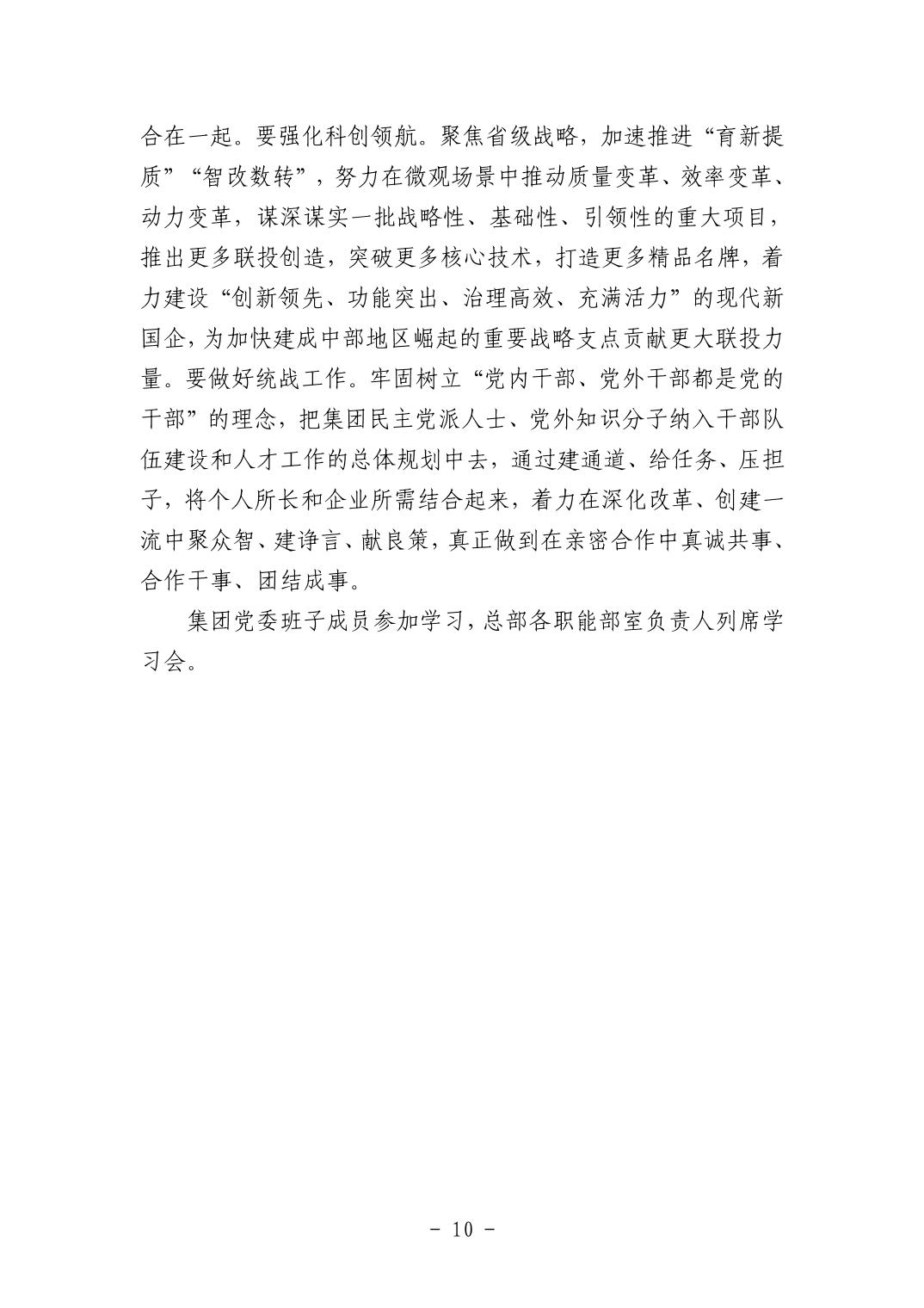 202511059a6ee83d_9.jpg pgµç×ÓÄ£ÄâÆ÷(ÖйúÓÎ)¹Ù·½ÍøÕ¾