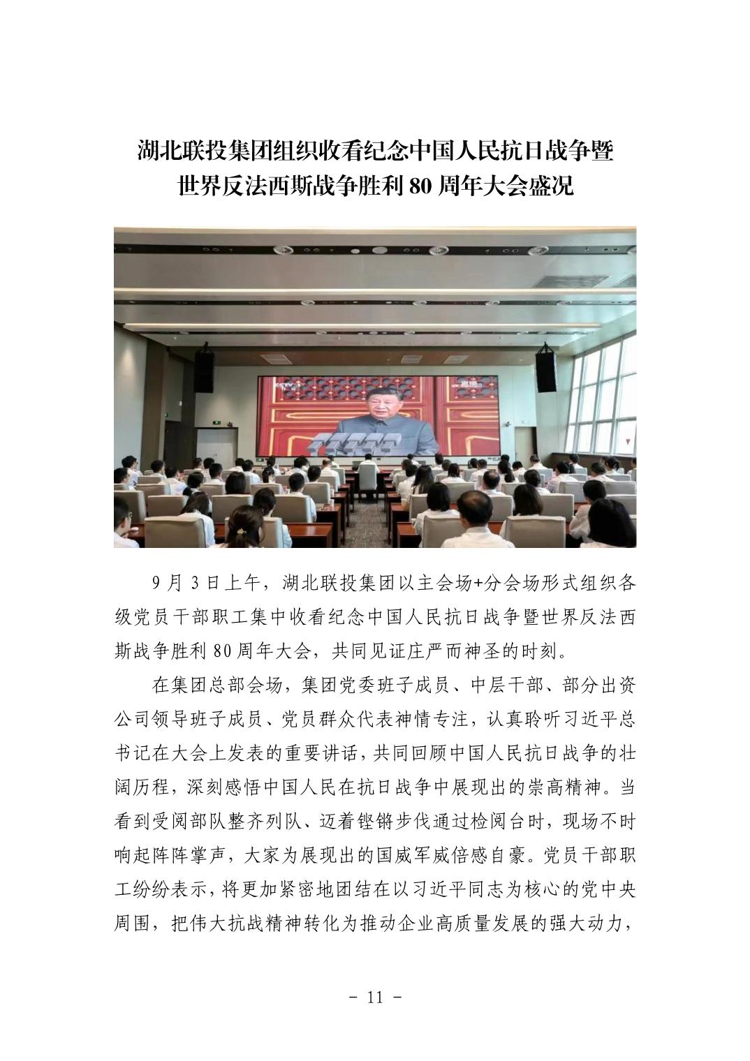 202511059a6ee83d_10.jpg pgµç×ÓÄ£ÄâÆ÷(ÖйúÓÎ)¹Ù·½ÍøÕ¾