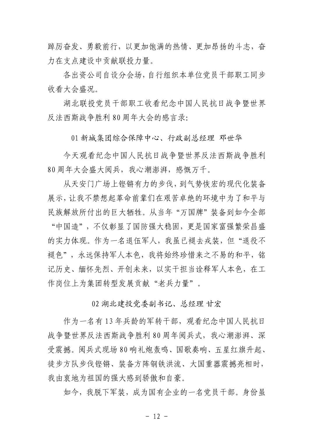 202511059a6ee83d_11.jpg pgµç×ÓÄ£ÄâÆ÷(ÖйúÓÎ)¹Ù·½ÍøÕ¾