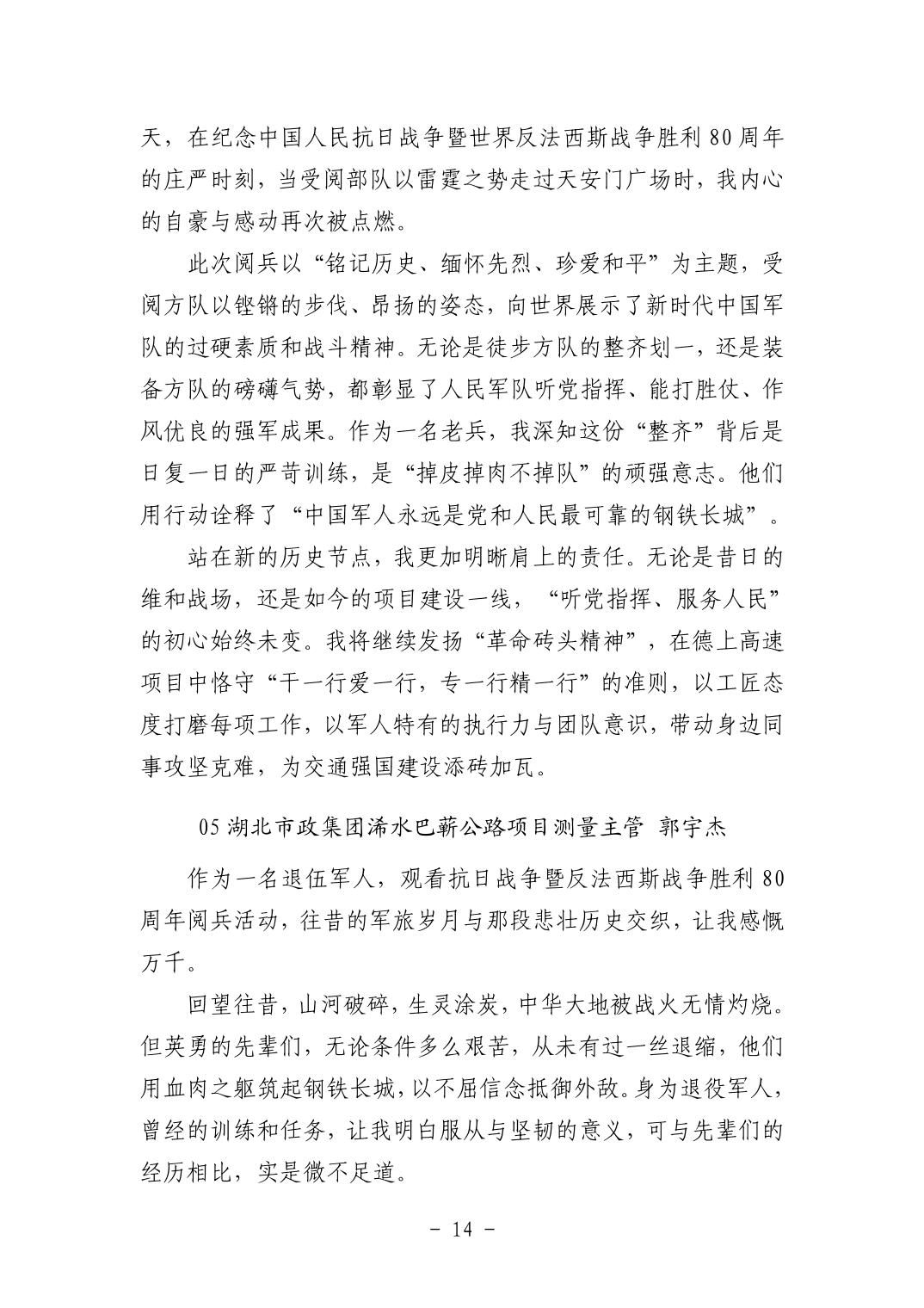 202511059a6ee83d_13.jpg pgµç×ÓÄ£ÄâÆ÷(ÖйúÓÎ)¹Ù·½ÍøÕ¾