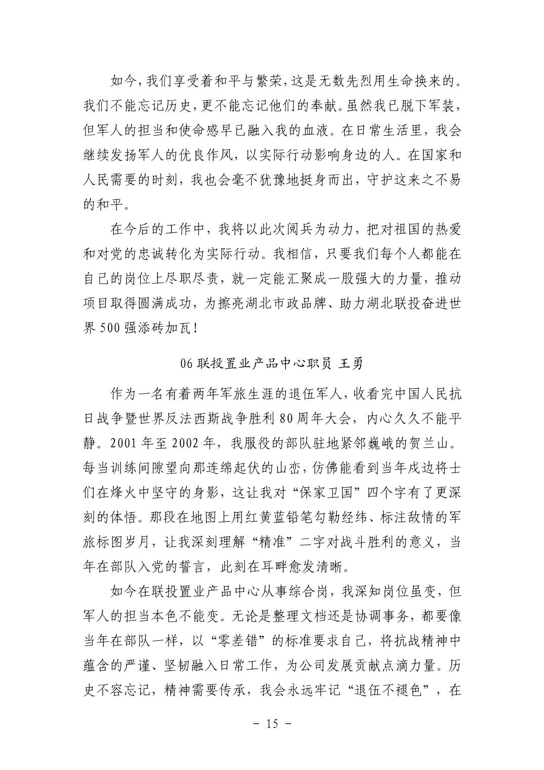 202511059a6ee83d_14.jpg pgµç×ÓÄ£ÄâÆ÷(ÖйúÓÎ)¹Ù·½ÍøÕ¾