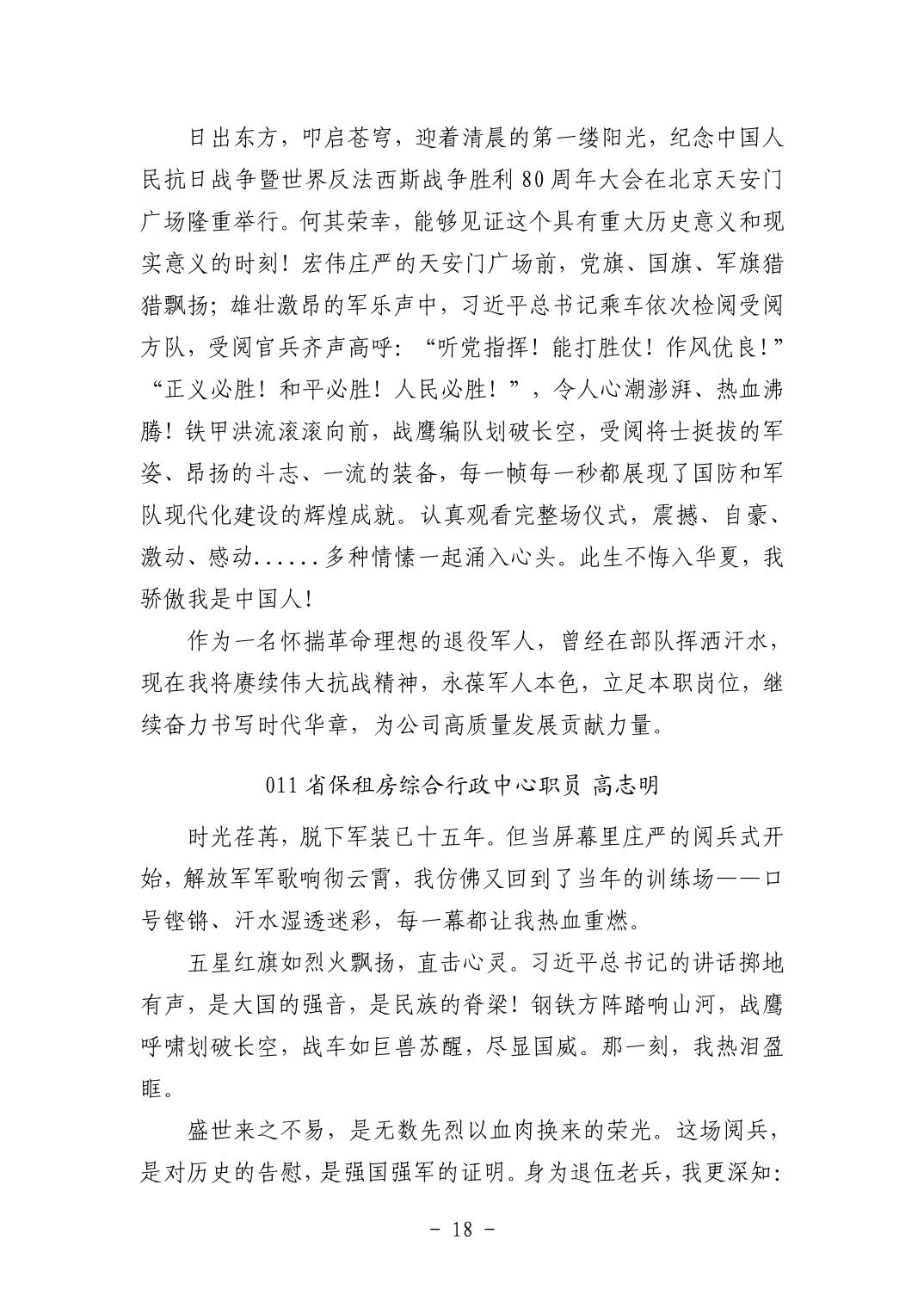 202511059a6ee83d_17.jpg pgµç×ÓÄ£ÄâÆ÷(ÖйúÓÎ)¹Ù·½ÍøÕ¾