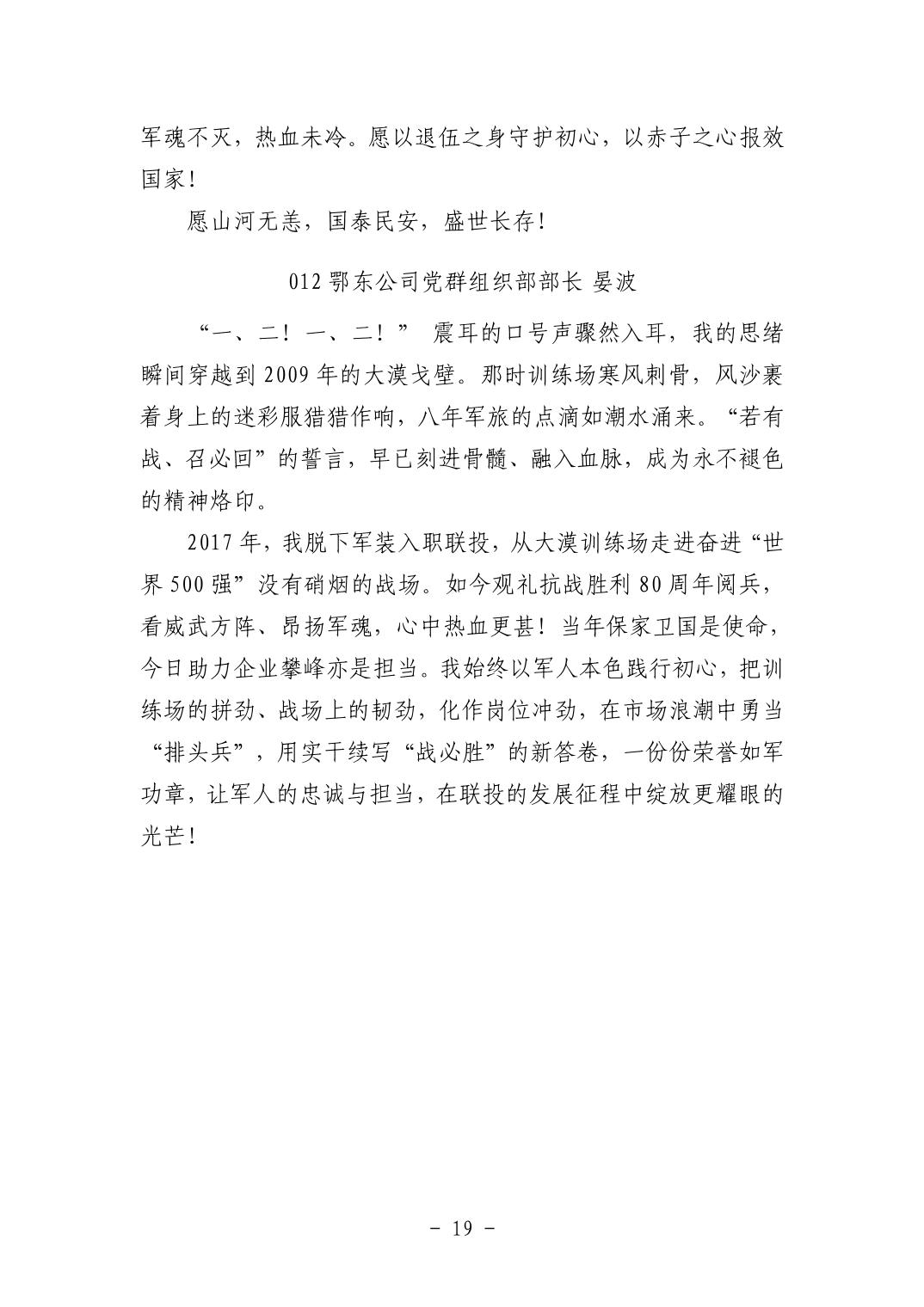 202511059a6ee83d_18.jpg pgµç×ÓÄ£ÄâÆ÷(ÖйúÓÎ)¹Ù·½ÍøÕ¾