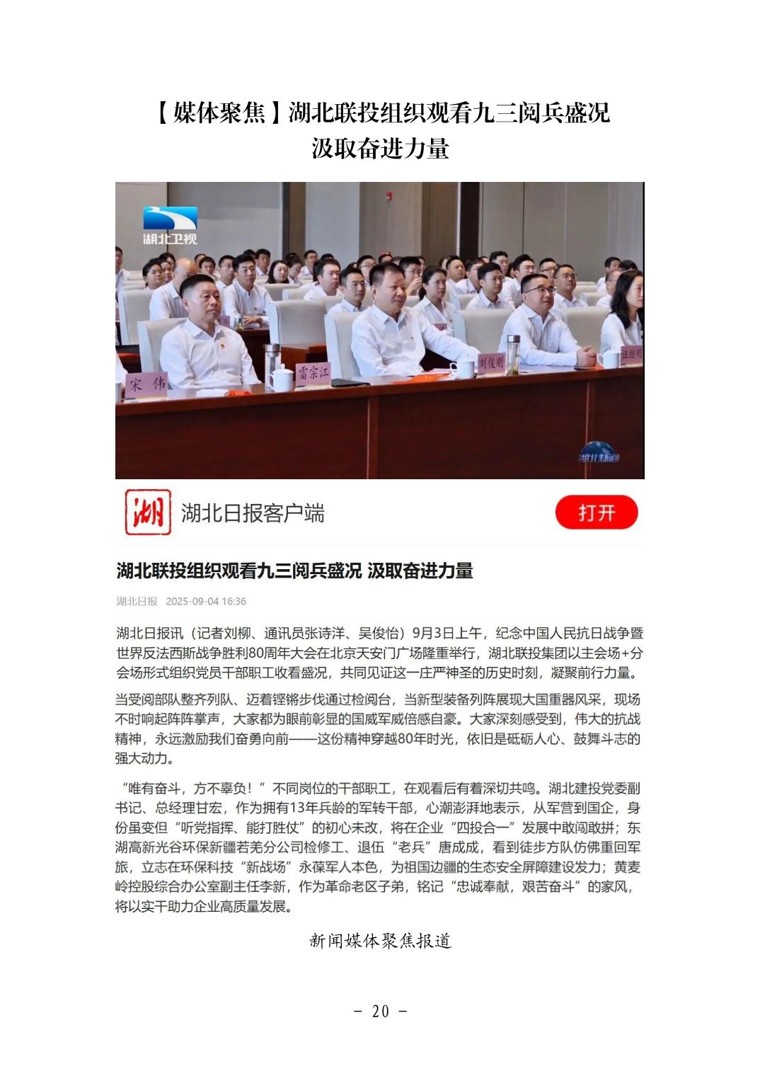 202511059a6ee83d_19.jpg pgµç×ÓÄ£ÄâÆ÷(ÖйúÓÎ)¹Ù·½ÍøÕ¾