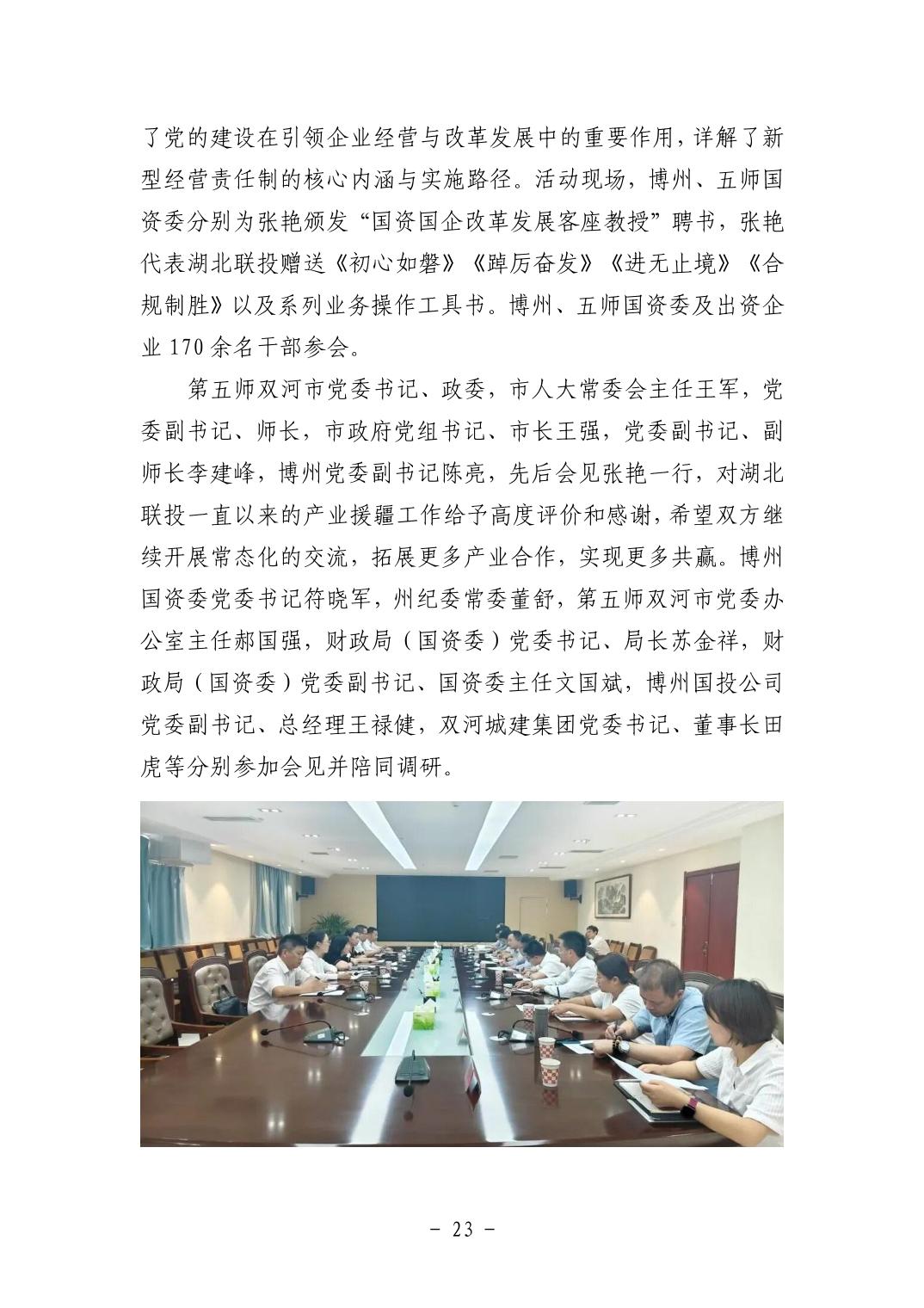 202511059a6ee83d_22.jpg pgµç×ÓÄ£ÄâÆ÷(ÖйúÓÎ)¹Ù·½ÍøÕ¾