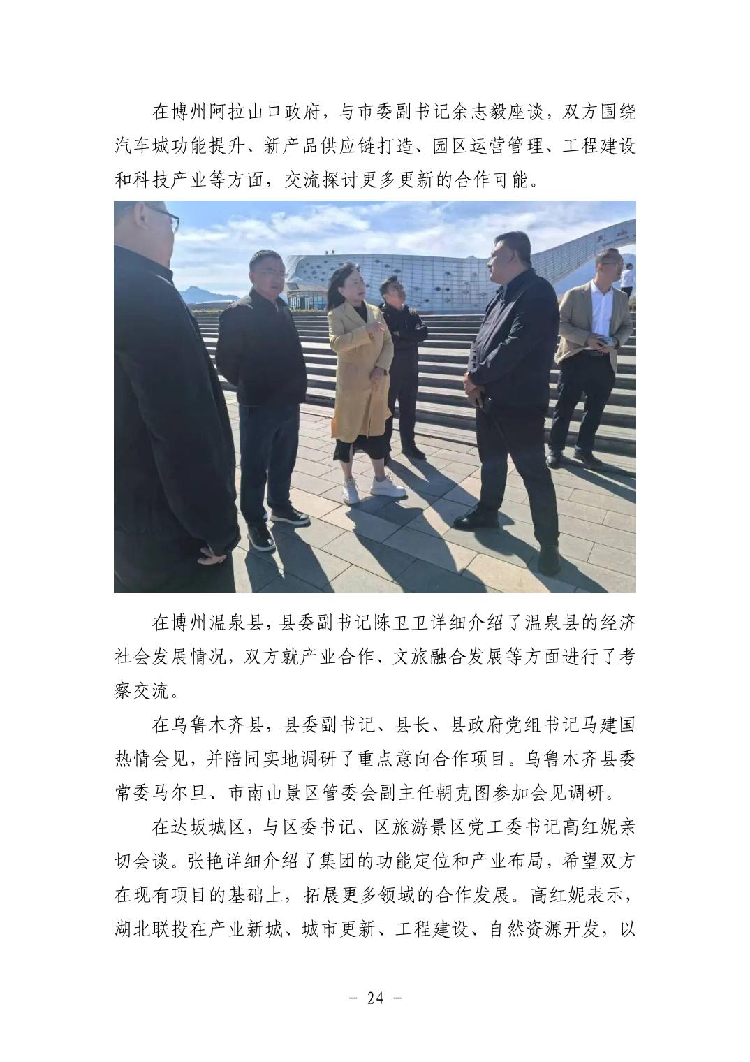 202511059a6ee83d_23.jpg pgµç×ÓÄ£ÄâÆ÷(ÖйúÓÎ)¹Ù·½ÍøÕ¾