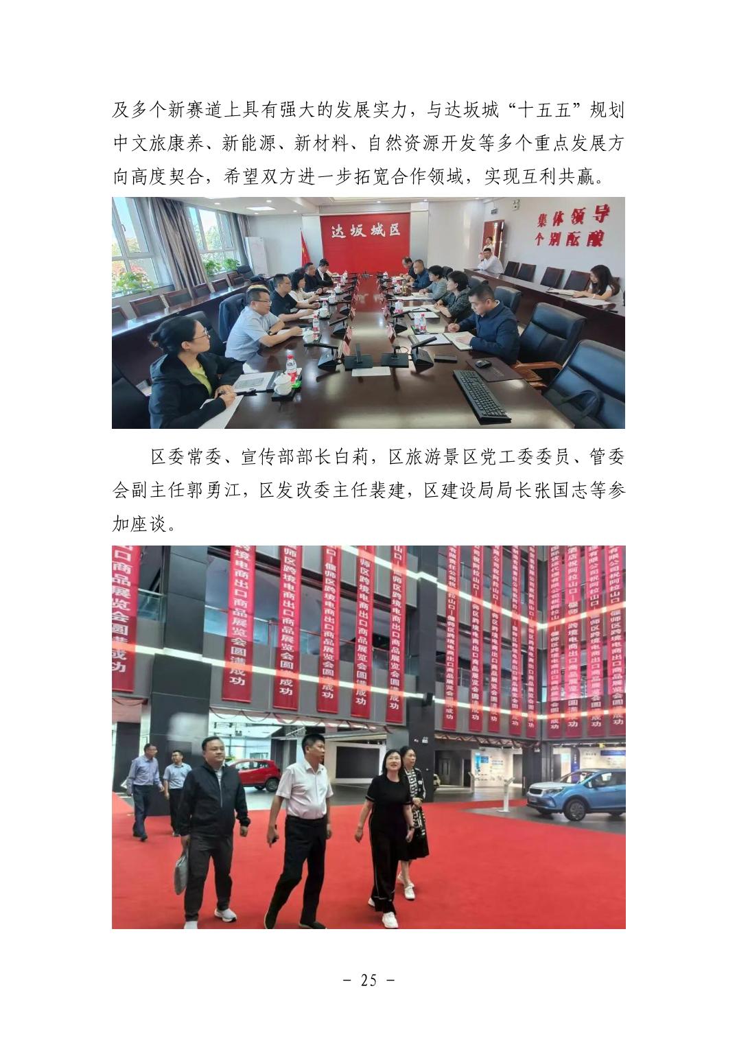 202511059a6ee83d_24.jpg pgµç×ÓÄ£ÄâÆ÷(ÖйúÓÎ)¹Ù·½ÍøÕ¾