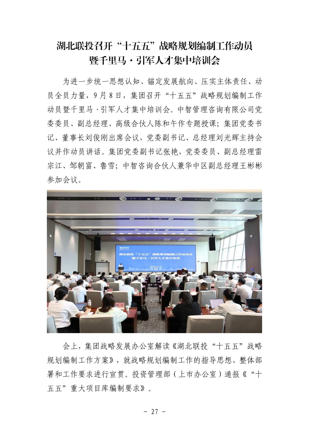 202511059a6ee83d_26.jpg pgµç×ÓÄ£ÄâÆ÷(ÖйúÓÎ)¹Ù·½ÍøÕ¾