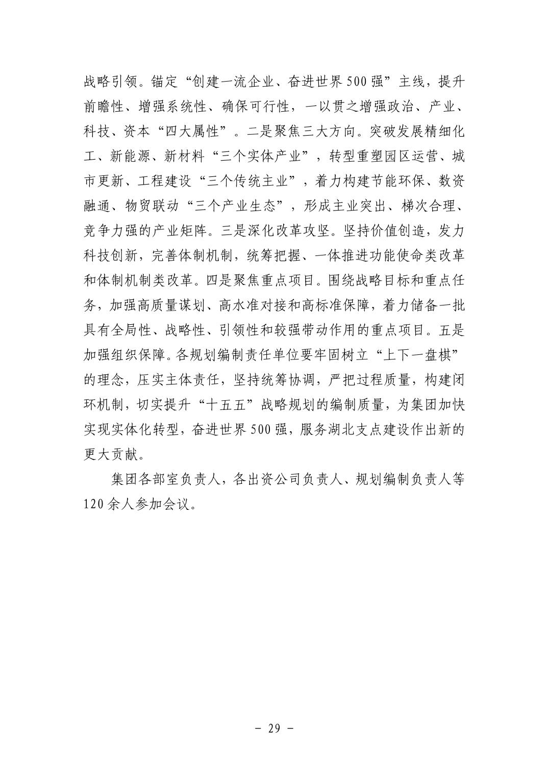 202511059a6ee83d_28.jpg pgµç×ÓÄ£ÄâÆ÷(ÖйúÓÎ)¹Ù·½ÍøÕ¾