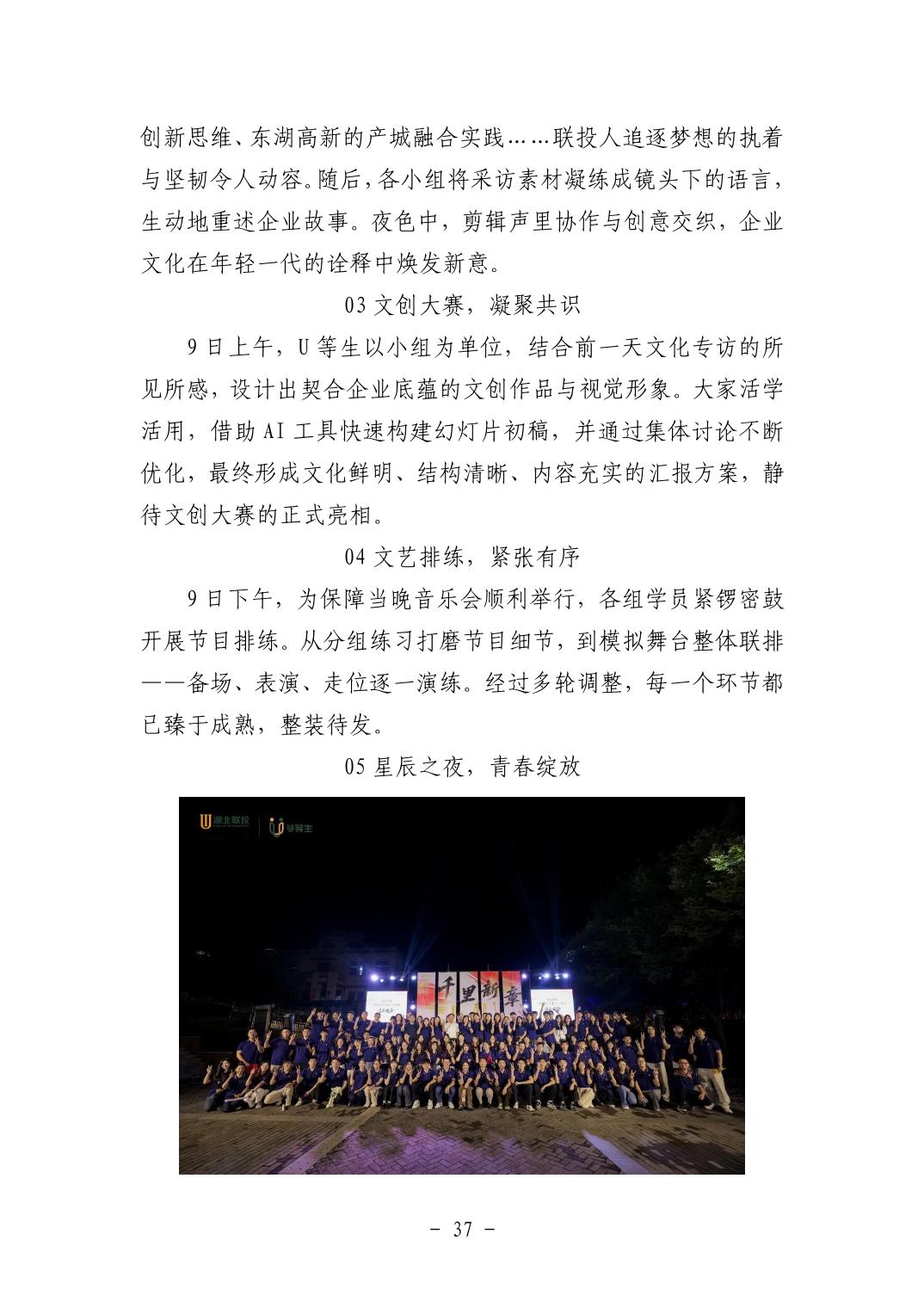 202511059a6ee83d_36.jpg pgµç×ÓÄ£ÄâÆ÷(ÖйúÓÎ)¹Ù·½ÍøÕ¾