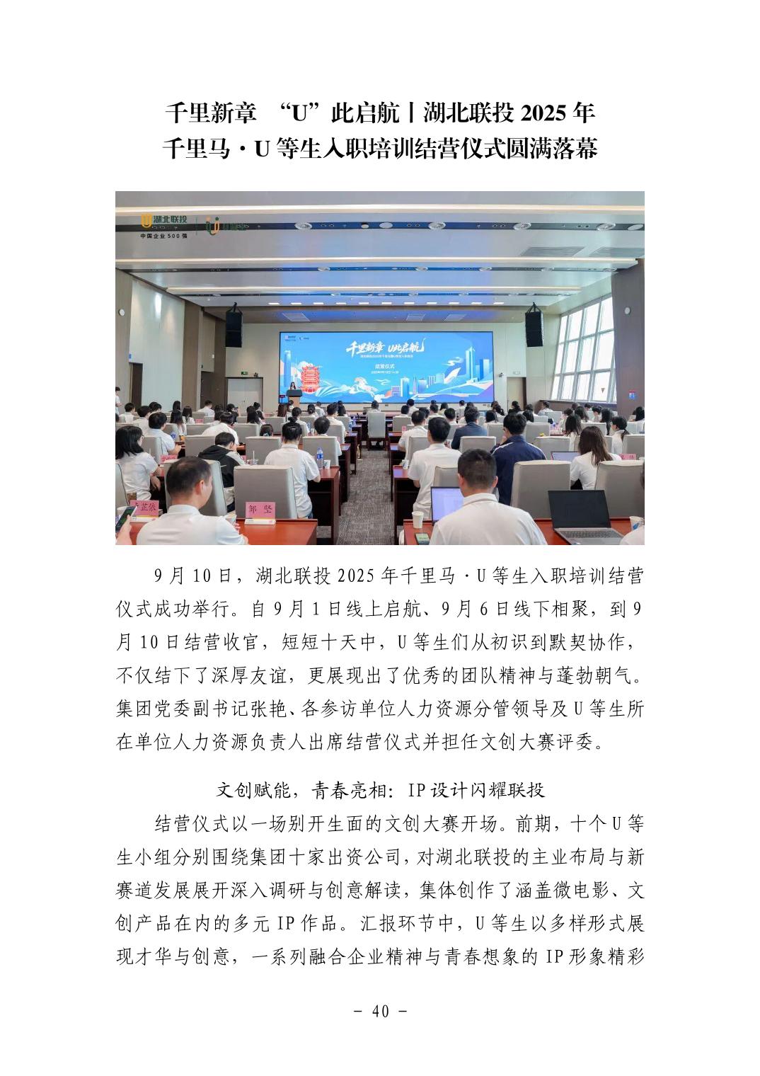 202511059a6ee83d_39.jpg pgµç×ÓÄ£ÄâÆ÷(ÖйúÓÎ)¹Ù·½ÍøÕ¾