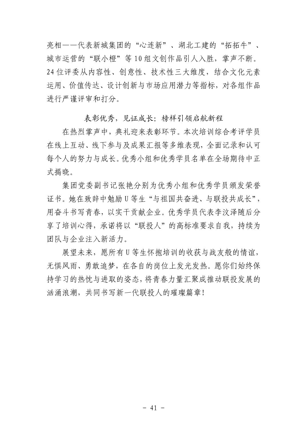 202511059a6ee83d_40.jpg pgµç×ÓÄ£ÄâÆ÷(ÖйúÓÎ)¹Ù·½ÍøÕ¾