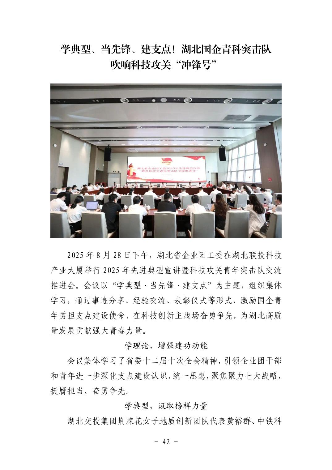 202511059a6ee83d_41.jpg pgµç×ÓÄ£ÄâÆ÷(ÖйúÓÎ)¹Ù·½ÍøÕ¾