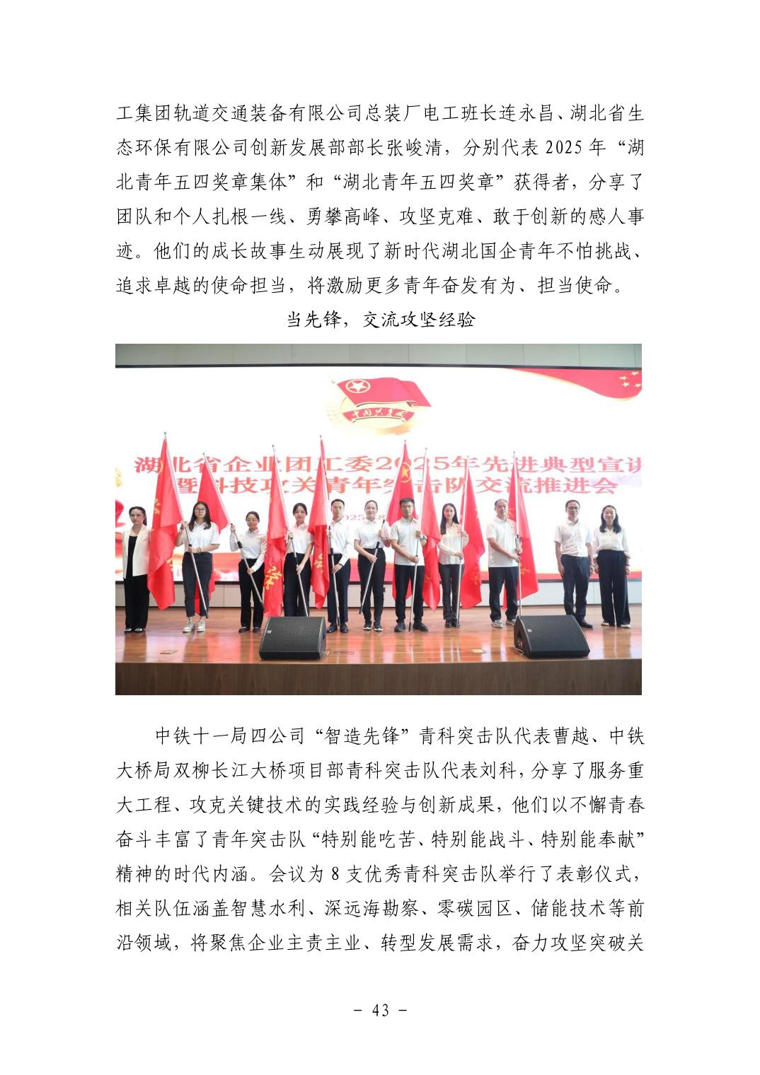 202511059a6ee83d_42.jpg pgµç×ÓÄ£ÄâÆ÷(ÖйúÓÎ)¹Ù·½ÍøÕ¾