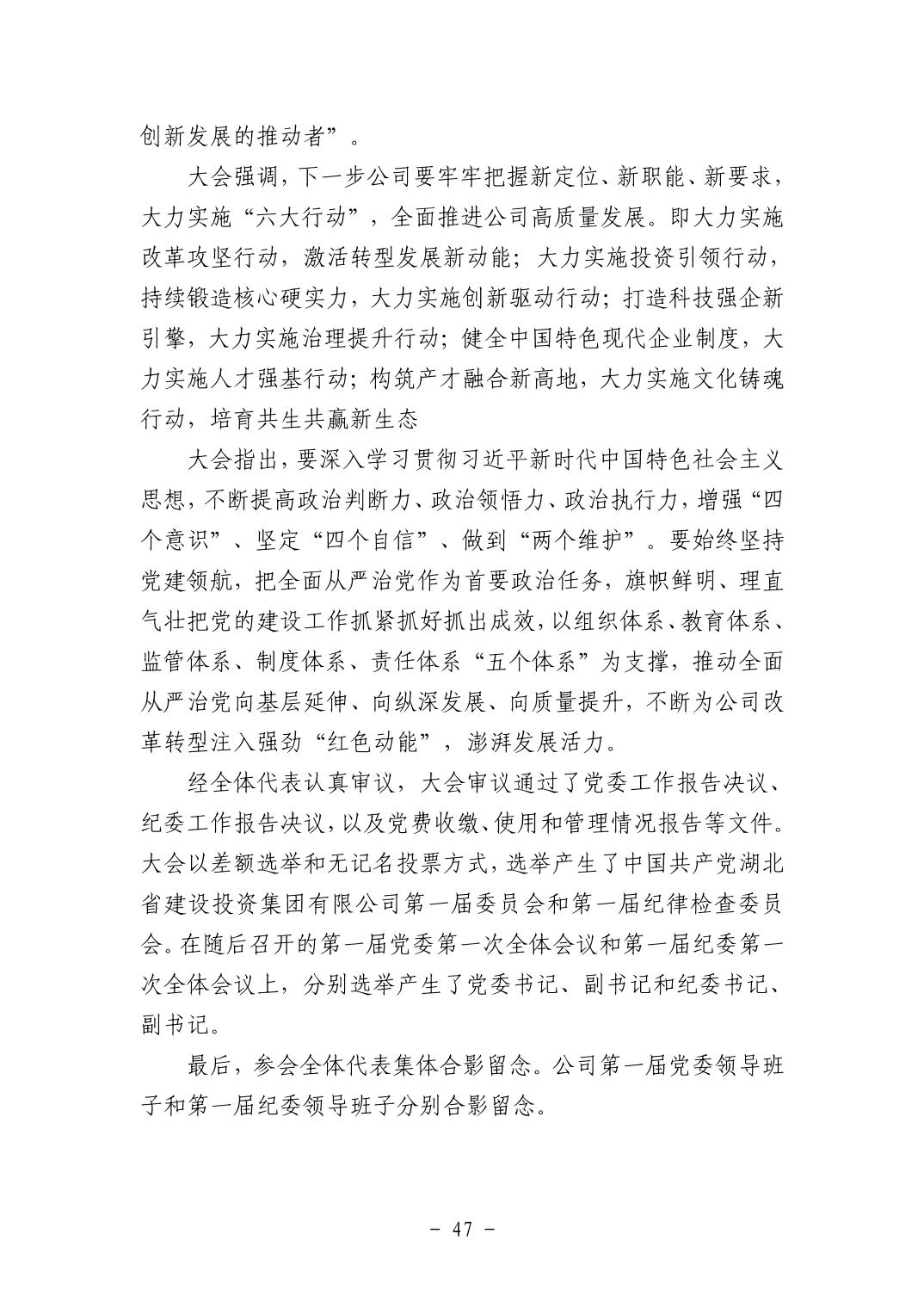 202511059a6ee83d_46.jpg pgµç×ÓÄ£ÄâÆ÷(ÖйúÓÎ)¹Ù·½ÍøÕ¾