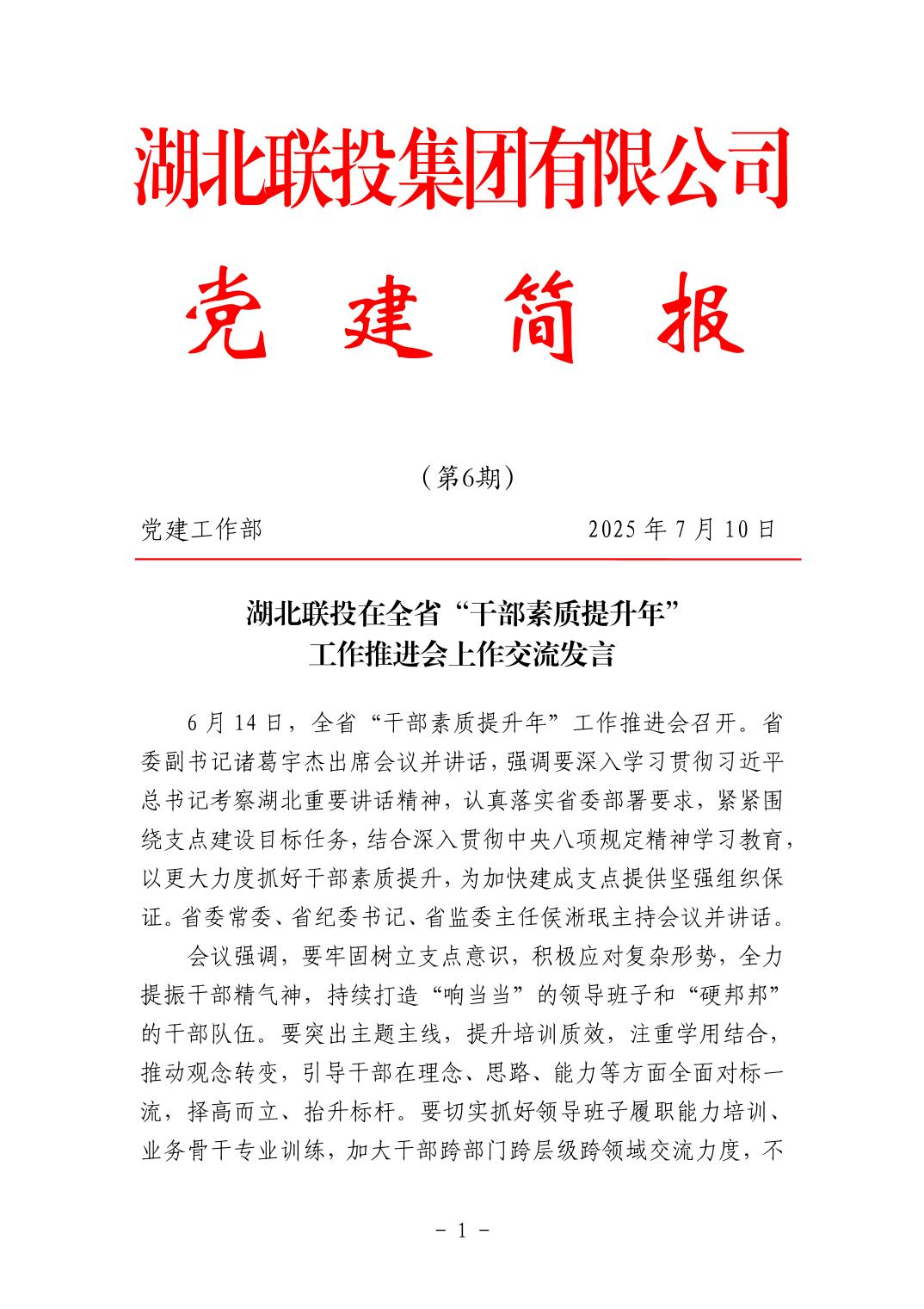 202511059a6ee83d_51.jpg pgµç×ÓÄ£ÄâÆ÷(ÖйúÓÎ)¹Ù·½ÍøÕ¾