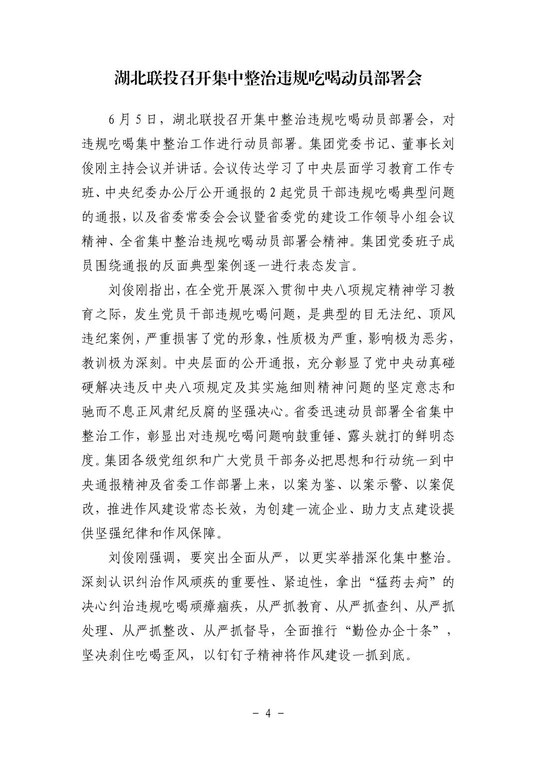 202511059a6ee83d_54.jpg pgµç×ÓÄ£ÄâÆ÷(ÖйúÓÎ)¹Ù·½ÍøÕ¾