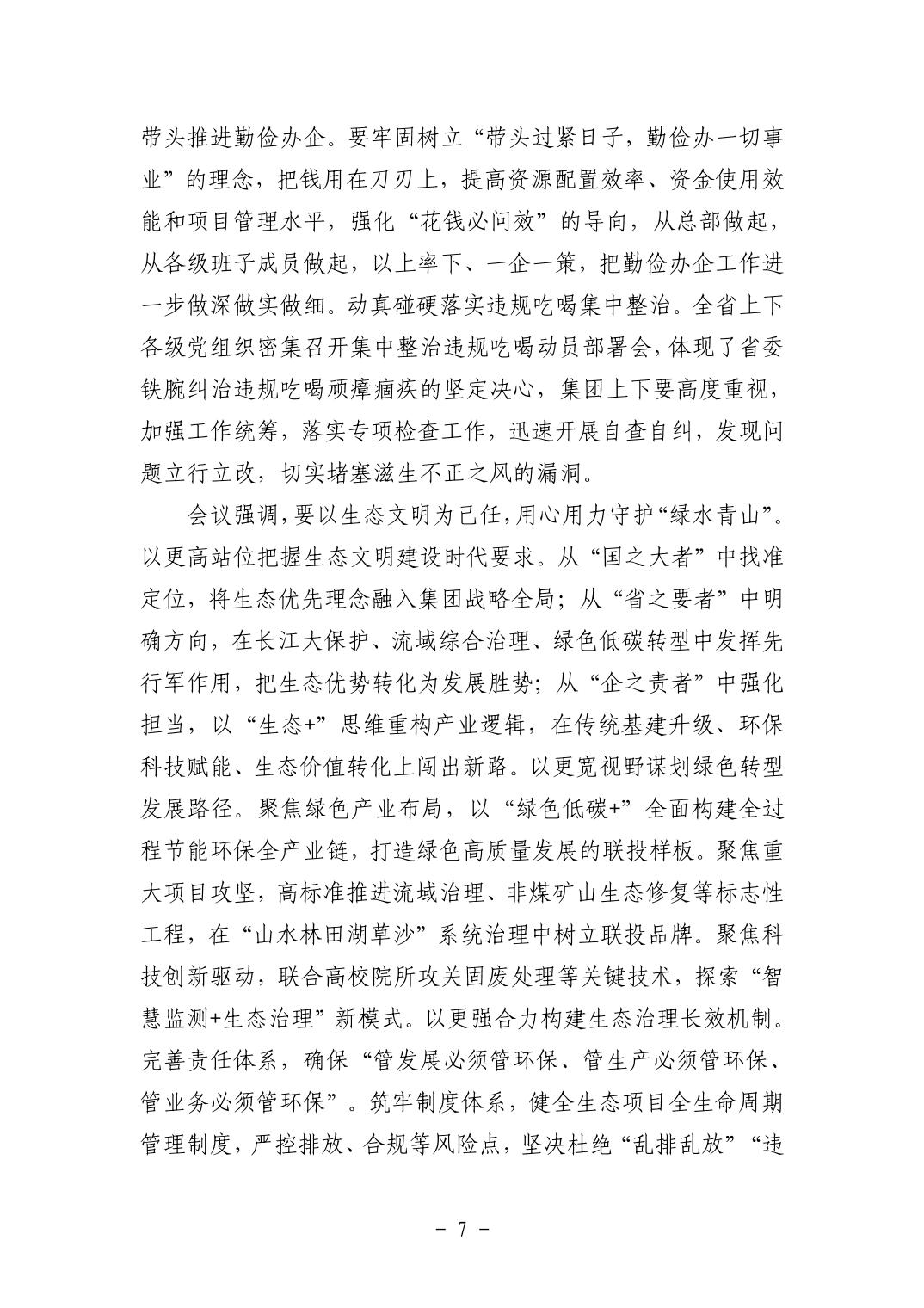 202511059a6ee83d_57.jpg pgµç×ÓÄ£ÄâÆ÷(ÖйúÓÎ)¹Ù·½ÍøÕ¾