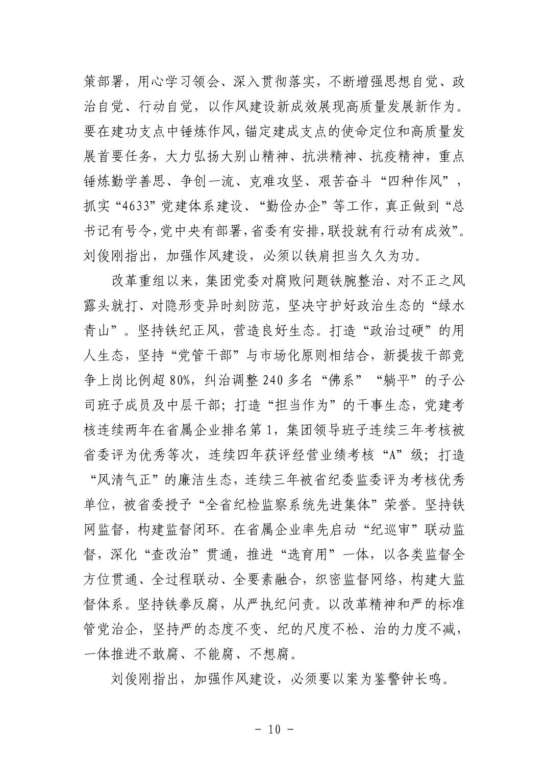 202511059a6ee83d_60.jpg pgµç×ÓÄ£ÄâÆ÷(ÖйúÓÎ)¹Ù·½ÍøÕ¾