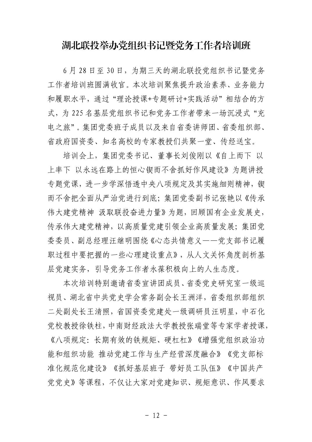 202511059a6ee83d_62.jpg pgµç×ÓÄ£ÄâÆ÷(ÖйúÓÎ)¹Ù·½ÍøÕ¾