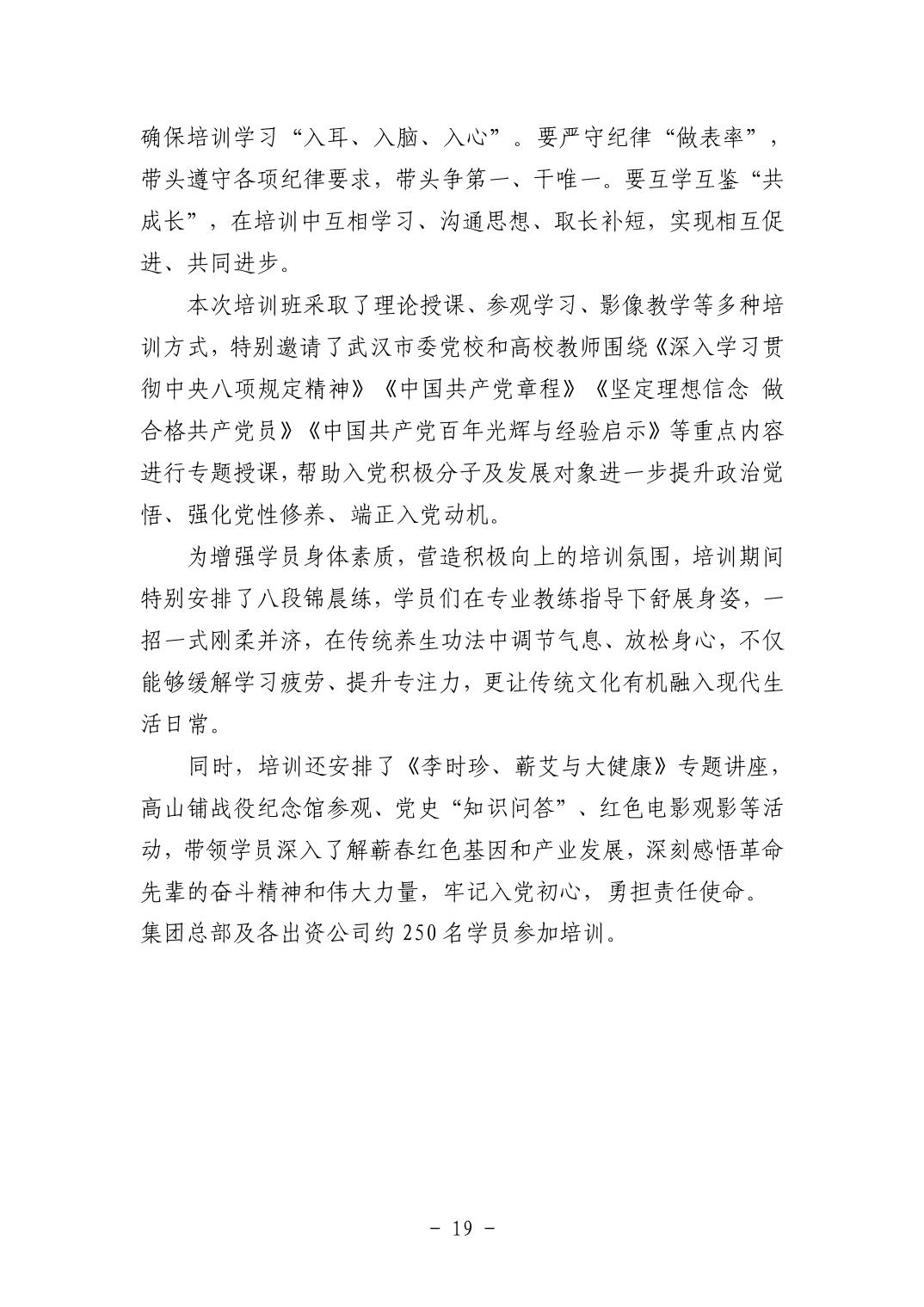 202511059a6ee83d_69.jpg pgµç×ÓÄ£ÄâÆ÷(ÖйúÓÎ)¹Ù·½ÍøÕ¾