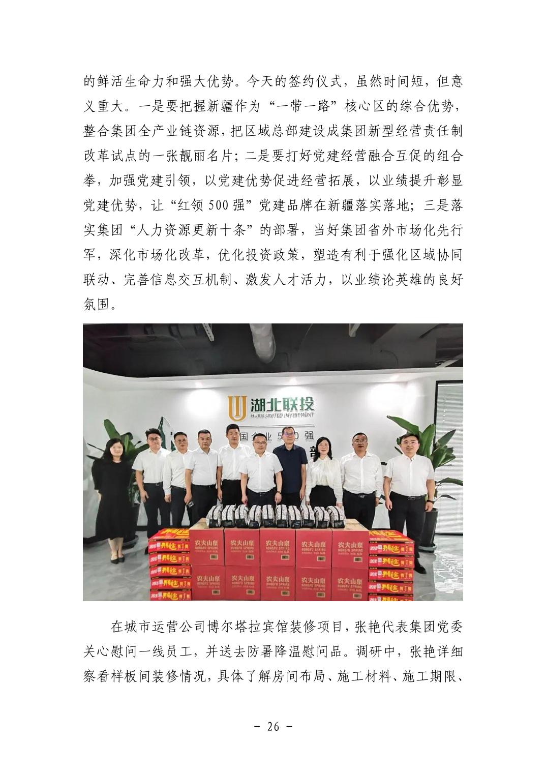 202511059a6ee83d_76.jpg pgµç×ÓÄ£ÄâÆ÷(ÖйúÓÎ)¹Ù·½ÍøÕ¾