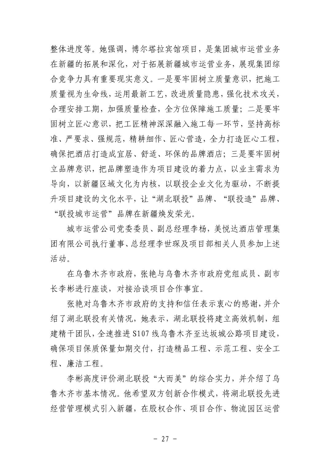 202511059a6ee83d_77.jpg pgµç×ÓÄ£ÄâÆ÷(ÖйúÓÎ)¹Ù·½ÍøÕ¾