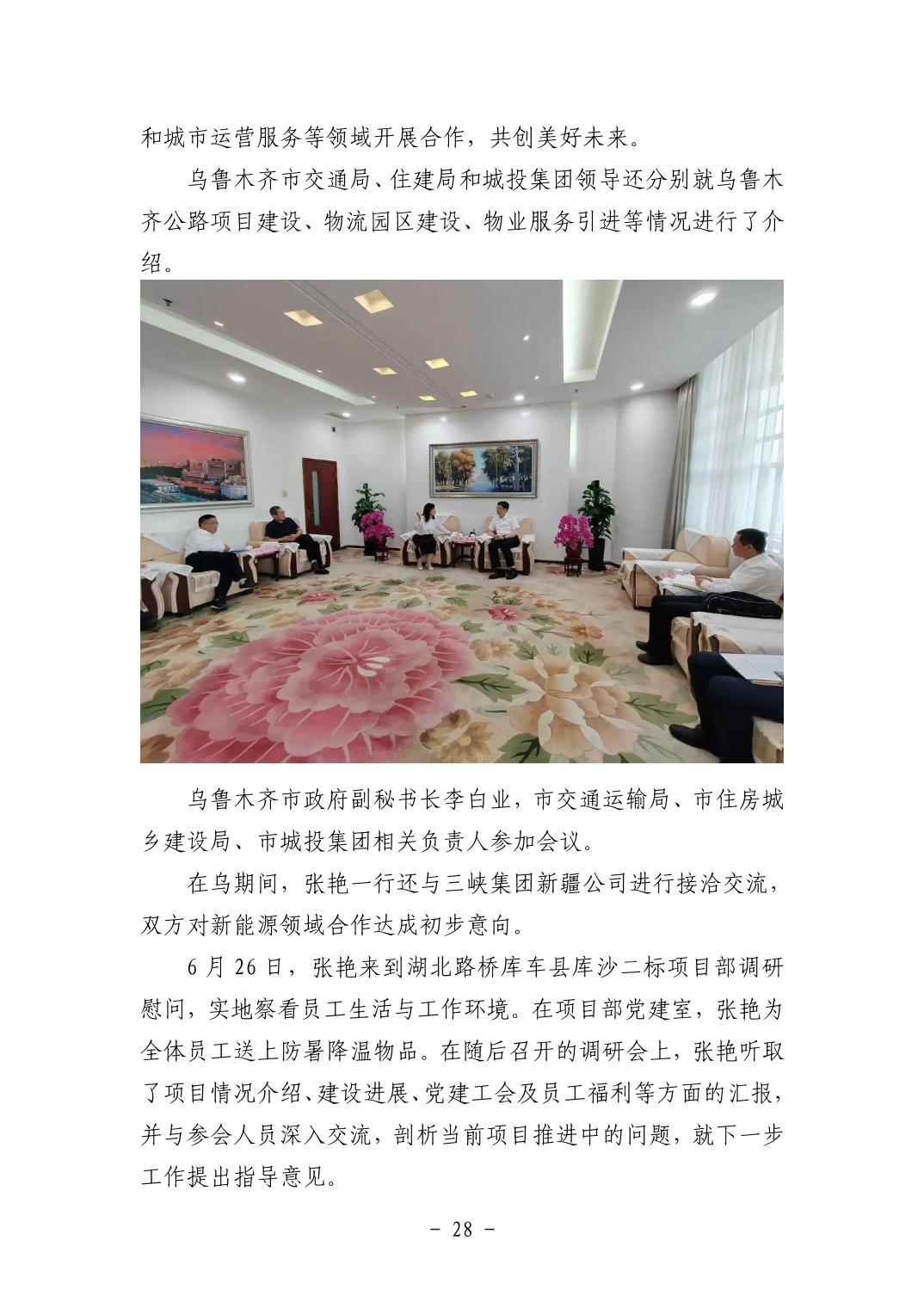 202511059a6ee83d_78.jpg pgµç×ÓÄ£ÄâÆ÷(ÖйúÓÎ)¹Ù·½ÍøÕ¾