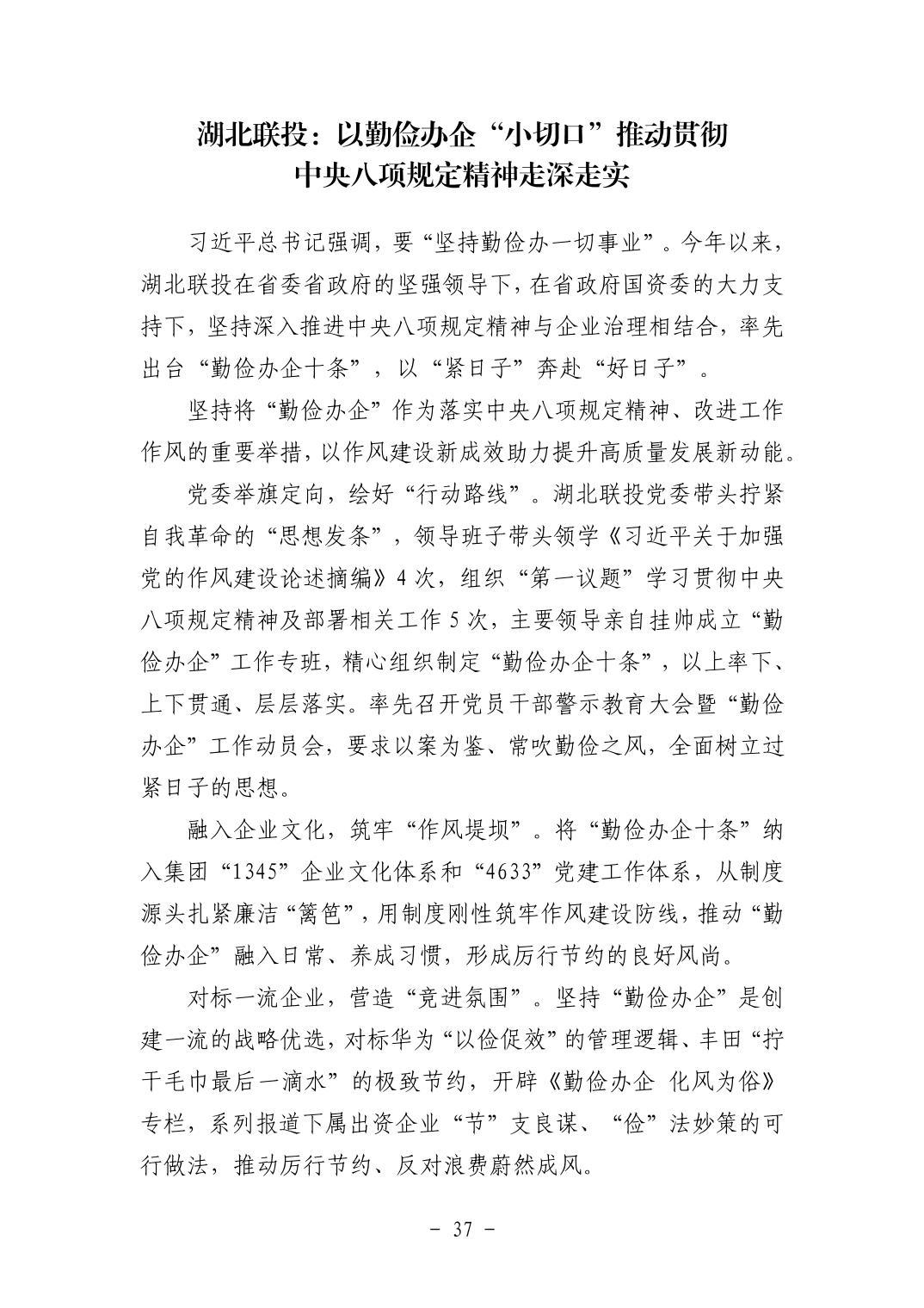 202511059a6ee83d_87.jpg pgµç×ÓÄ£ÄâÆ÷(ÖйúÓÎ)¹Ù·½ÍøÕ¾